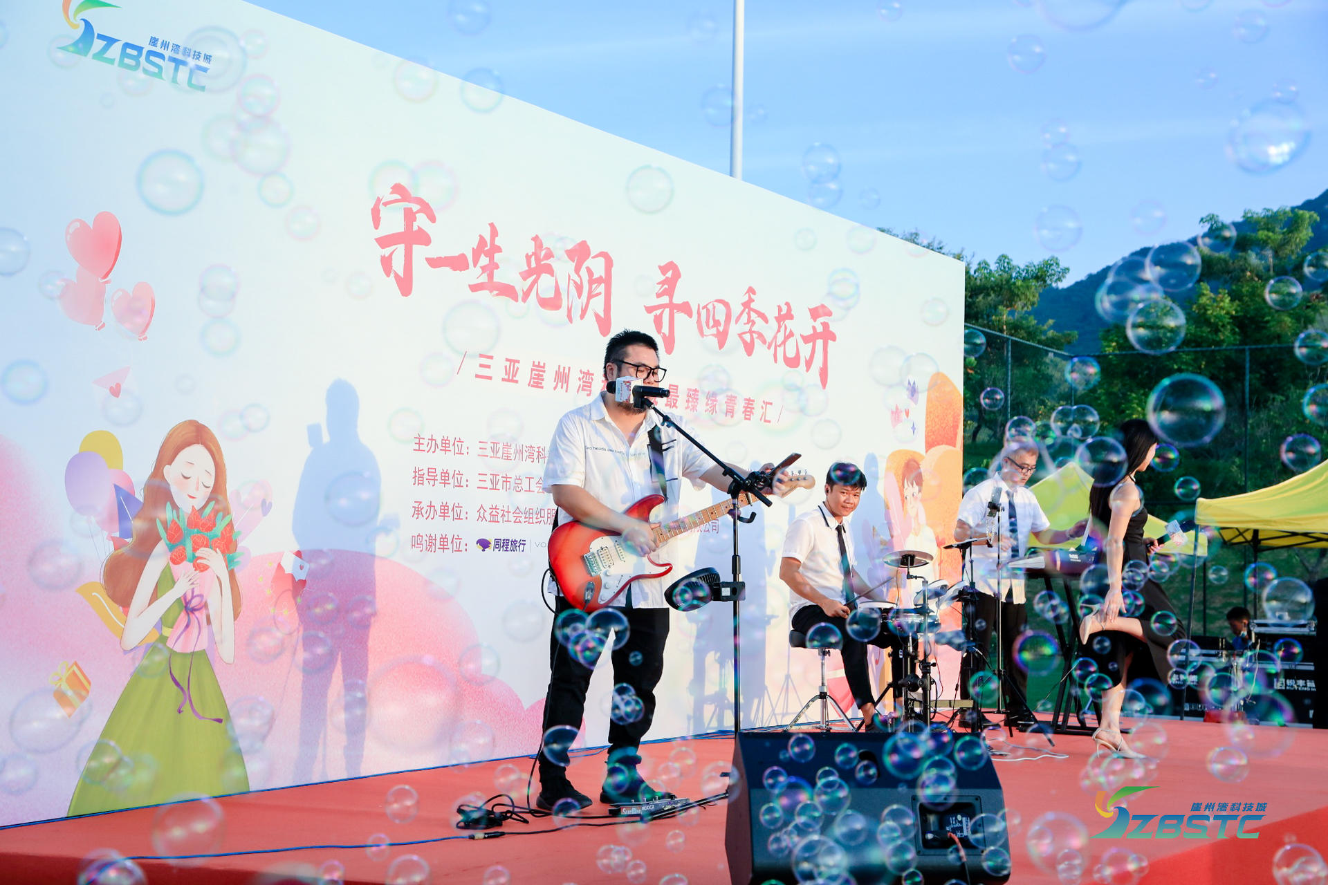 「守一生时光 寻四季花开」主题青春汇活动策划仿佛户外婚礼现场 美陈网站 美陈前沿 