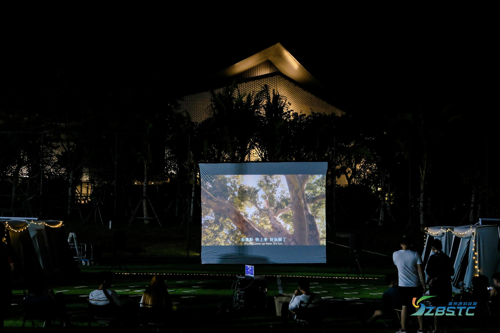 「守一生时光 寻四季花开」主题青春汇活动策划仿佛户外婚礼现场 美陈网站 美陈前沿 