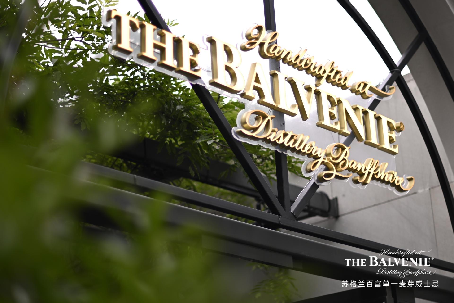 苏格兰25年陈酿品鉴会活动策划是一次极致的感官之旅 美陈网站 美陈前沿 