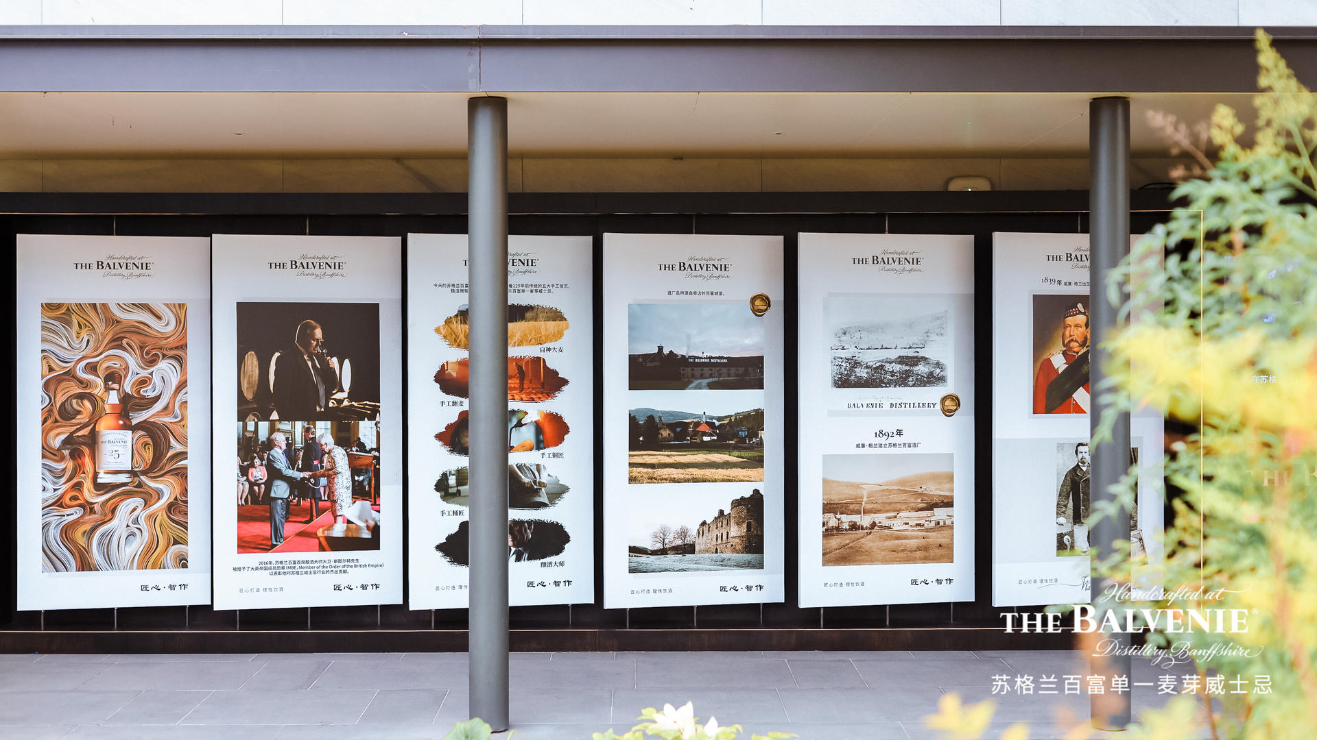 苏格兰25年陈酿品鉴会活动策划是一次极致的感官之旅 美陈网站 美陈前沿 