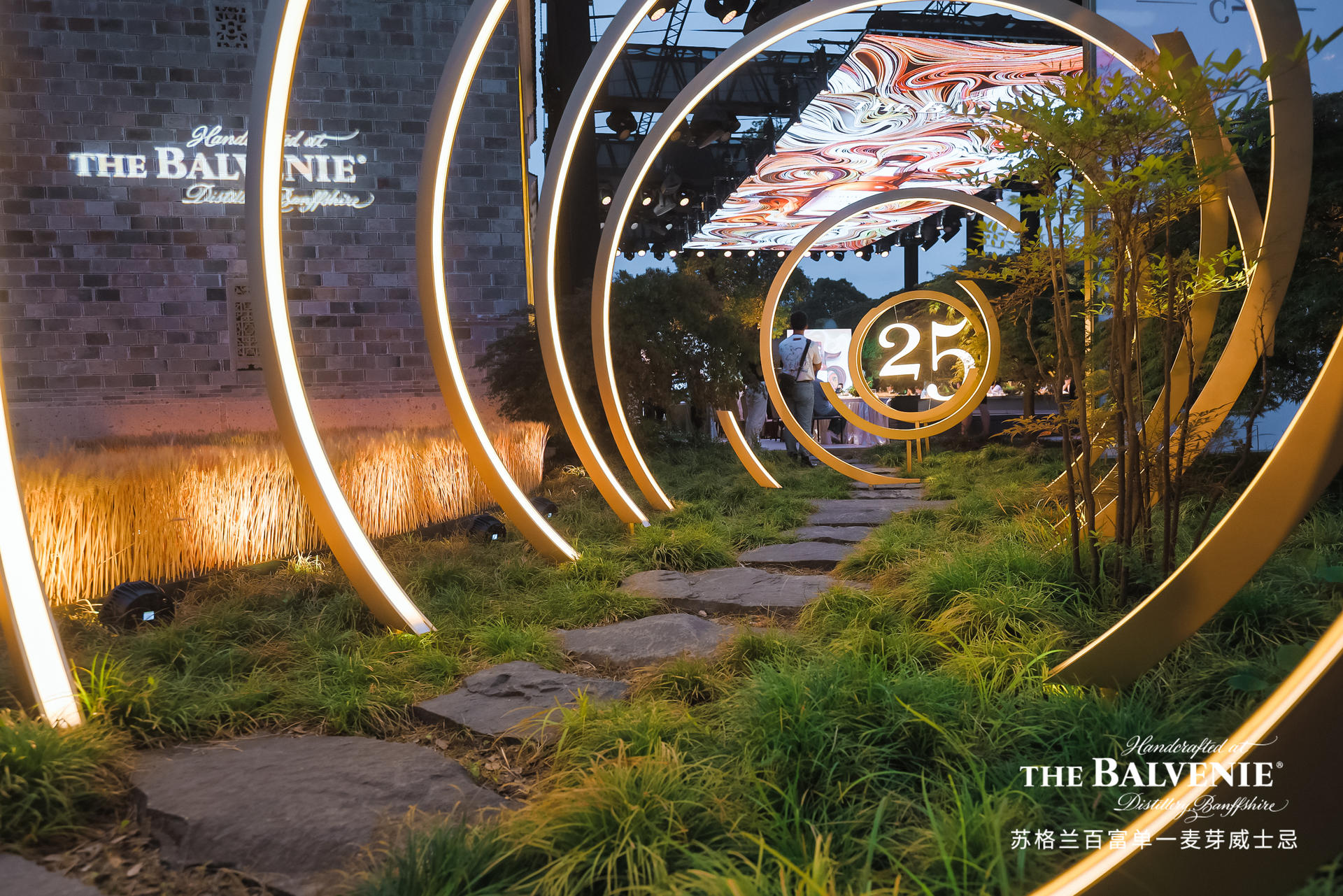 苏格兰25年陈酿品鉴会活动策划是一次极致的感官之旅 美陈网站 美陈前沿 