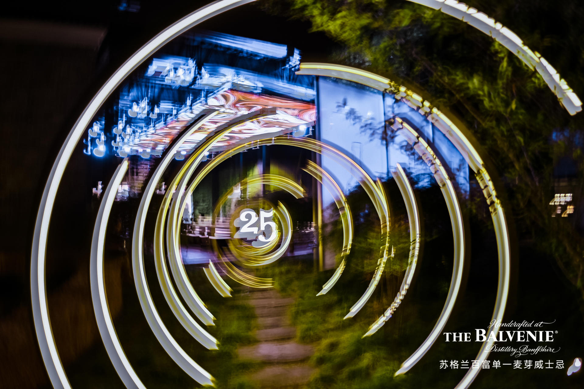 苏格兰25年陈酿品鉴会活动策划是一次极致的感官之旅 美陈网站 美陈前沿 