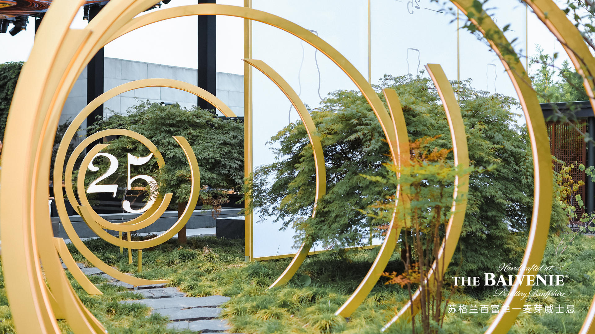 苏格兰25年陈酿品鉴会活动策划是一次极致的感官之旅 美陈网站 美陈前沿 