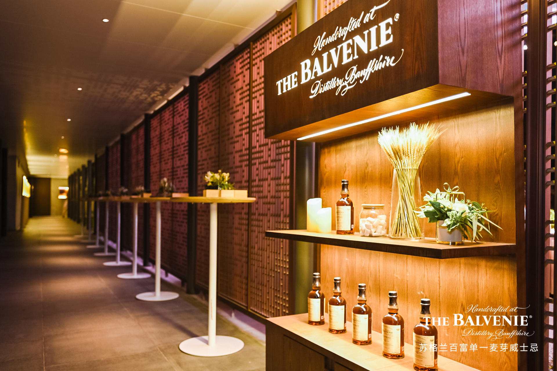 苏格兰25年陈酿品鉴会活动策划是一次极致的感官之旅 美陈网站 美陈前沿 