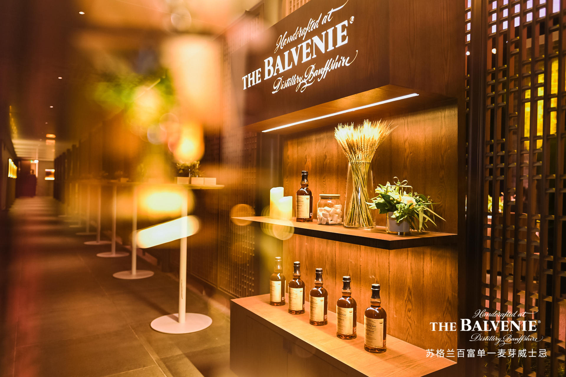 苏格兰25年陈酿品鉴会活动策划是一次极致的感官之旅 美陈网站 美陈前沿 