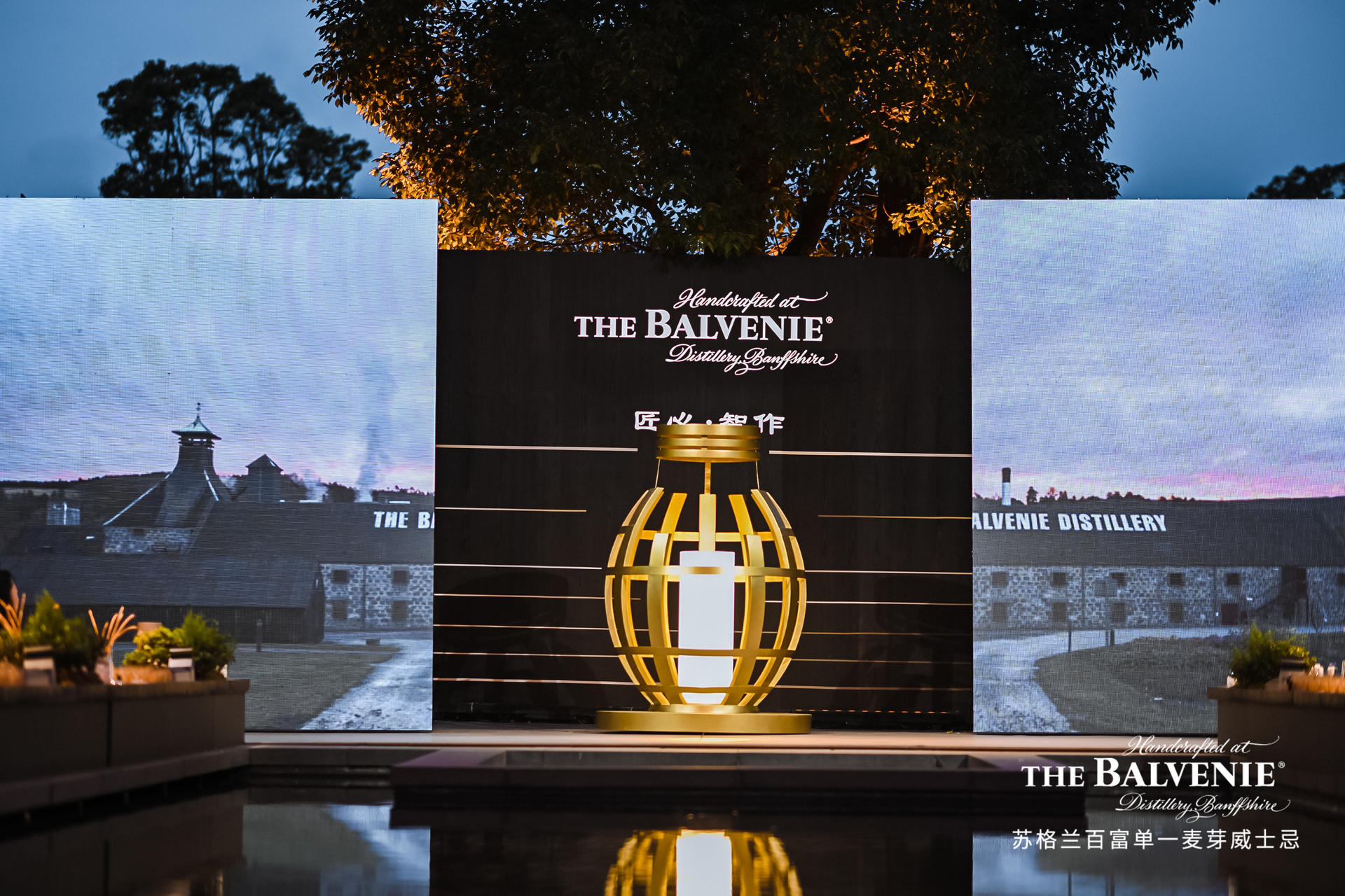 苏格兰25年陈酿品鉴会活动策划是一次极致的感官之旅 美陈网站 美陈前沿 