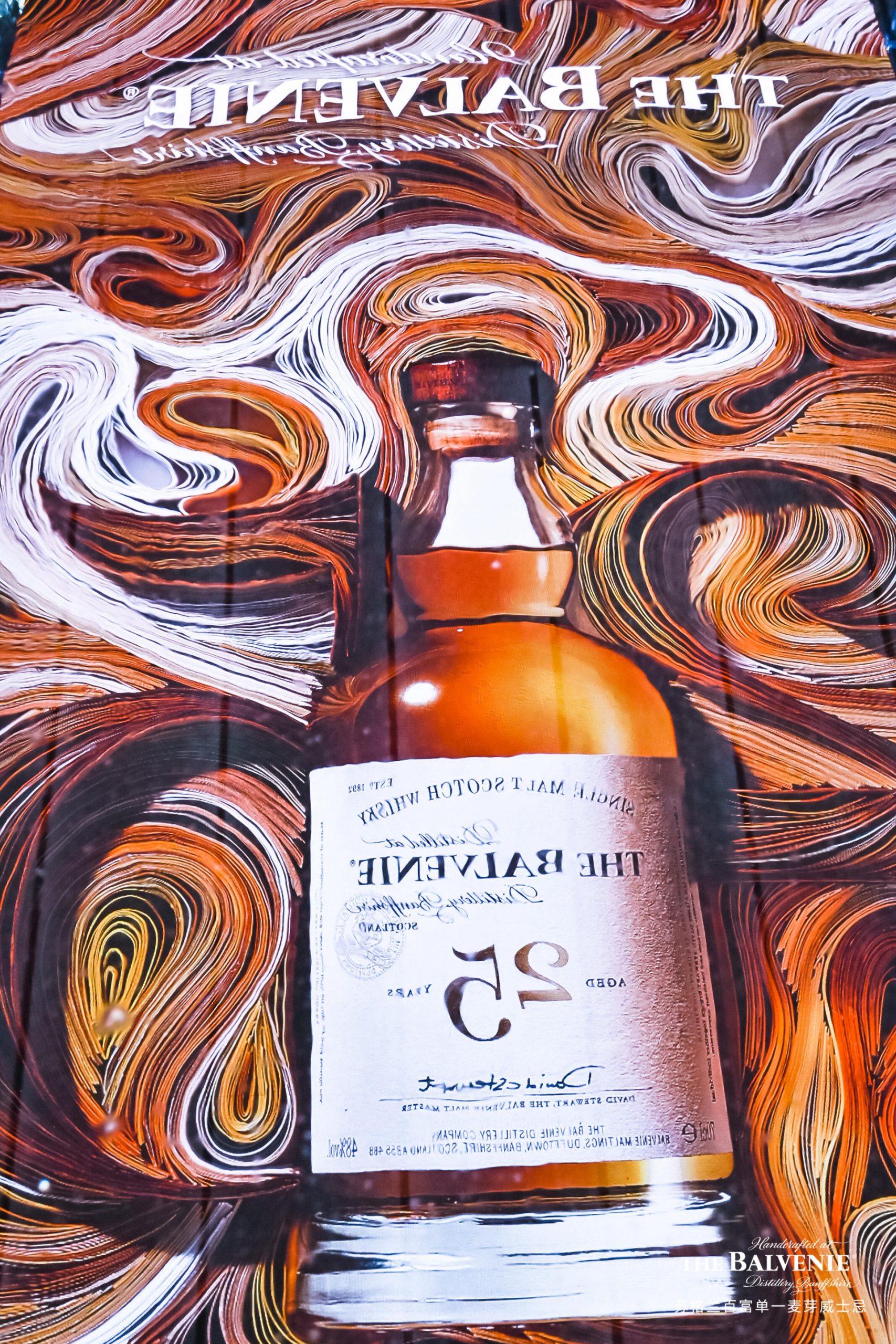 苏格兰25年陈酿品鉴会活动策划是一次极致的感官之旅 美陈网站 美陈前沿 