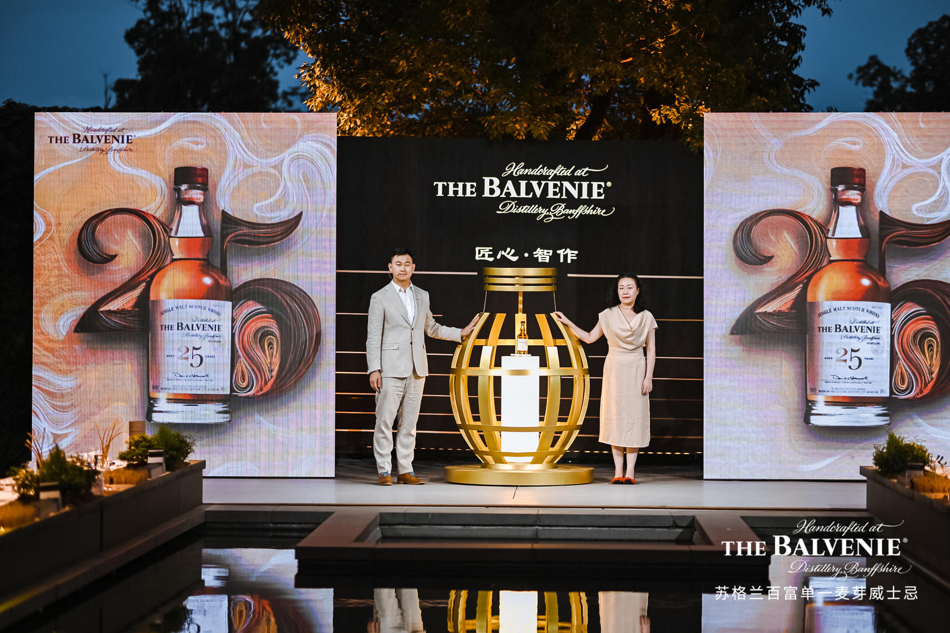 苏格兰25年陈酿品鉴会活动策划是一次极致的感官之旅 美陈网站 美陈前沿 