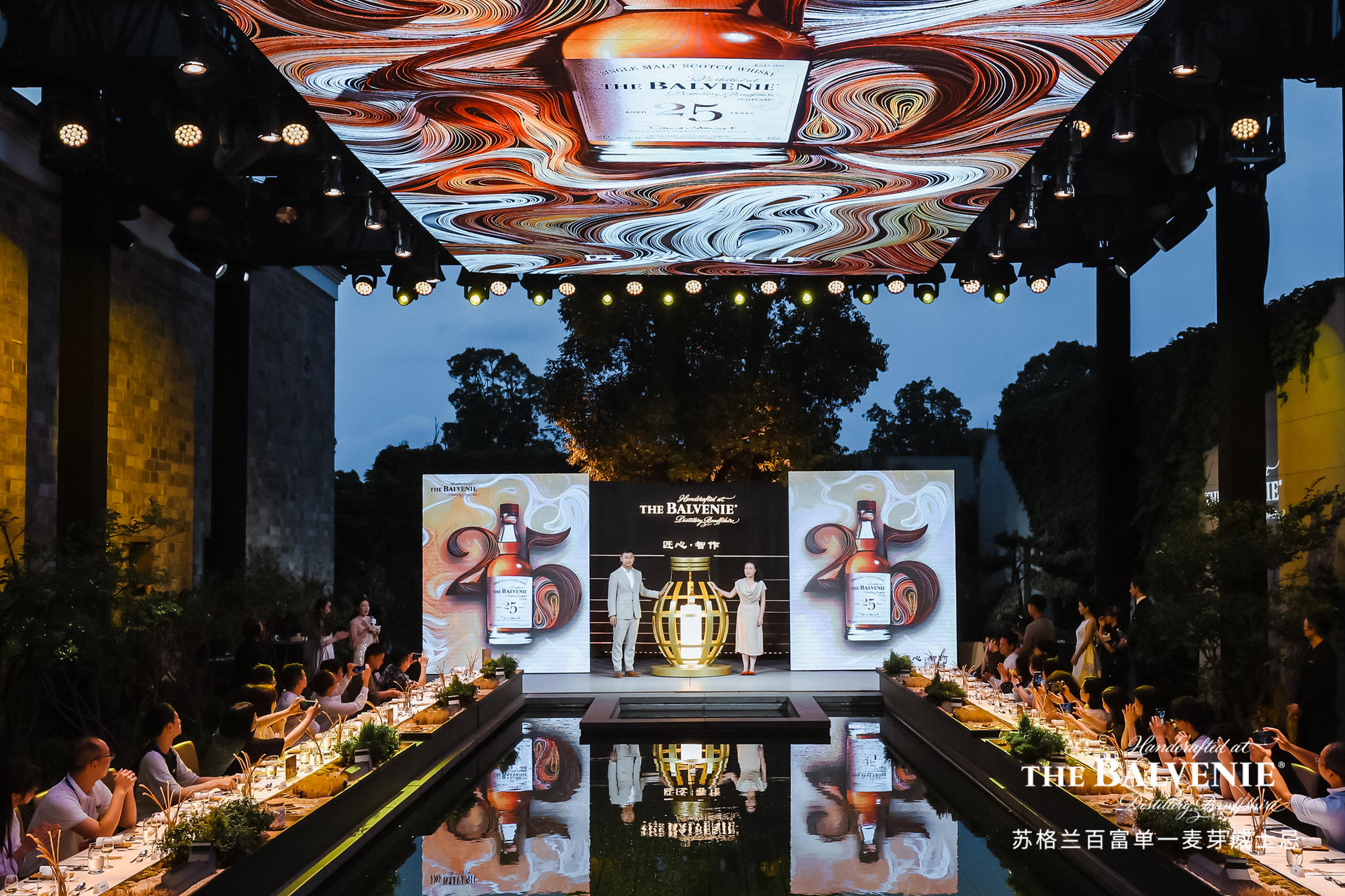 苏格兰25年陈酿品鉴会活动策划是一次极致的感官之旅 美陈网站 美陈前沿 