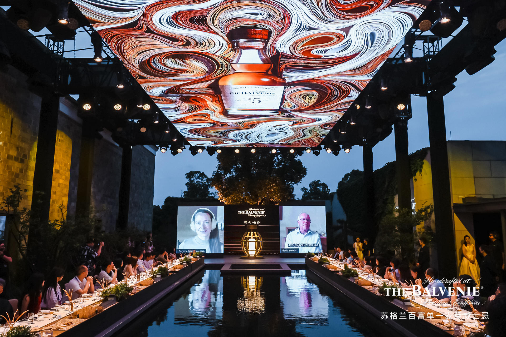 苏格兰25年陈酿品鉴会活动策划是一次极致的感官之旅 美陈网站 美陈前沿 