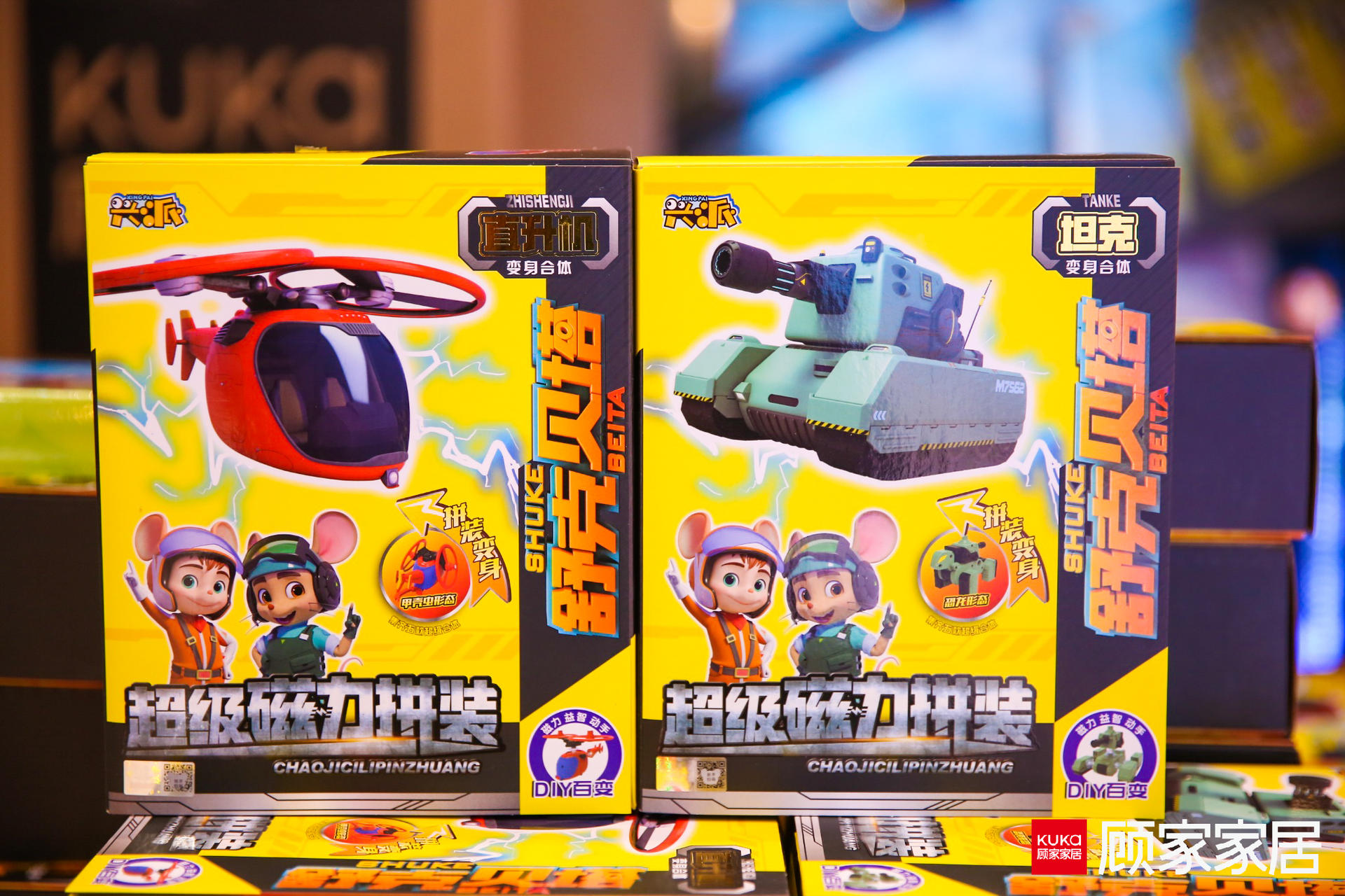 顾家家居欢聚日线下活动策划联手IP「贝克舒塔」，点燃现场氛围 美陈网站 美陈前沿 