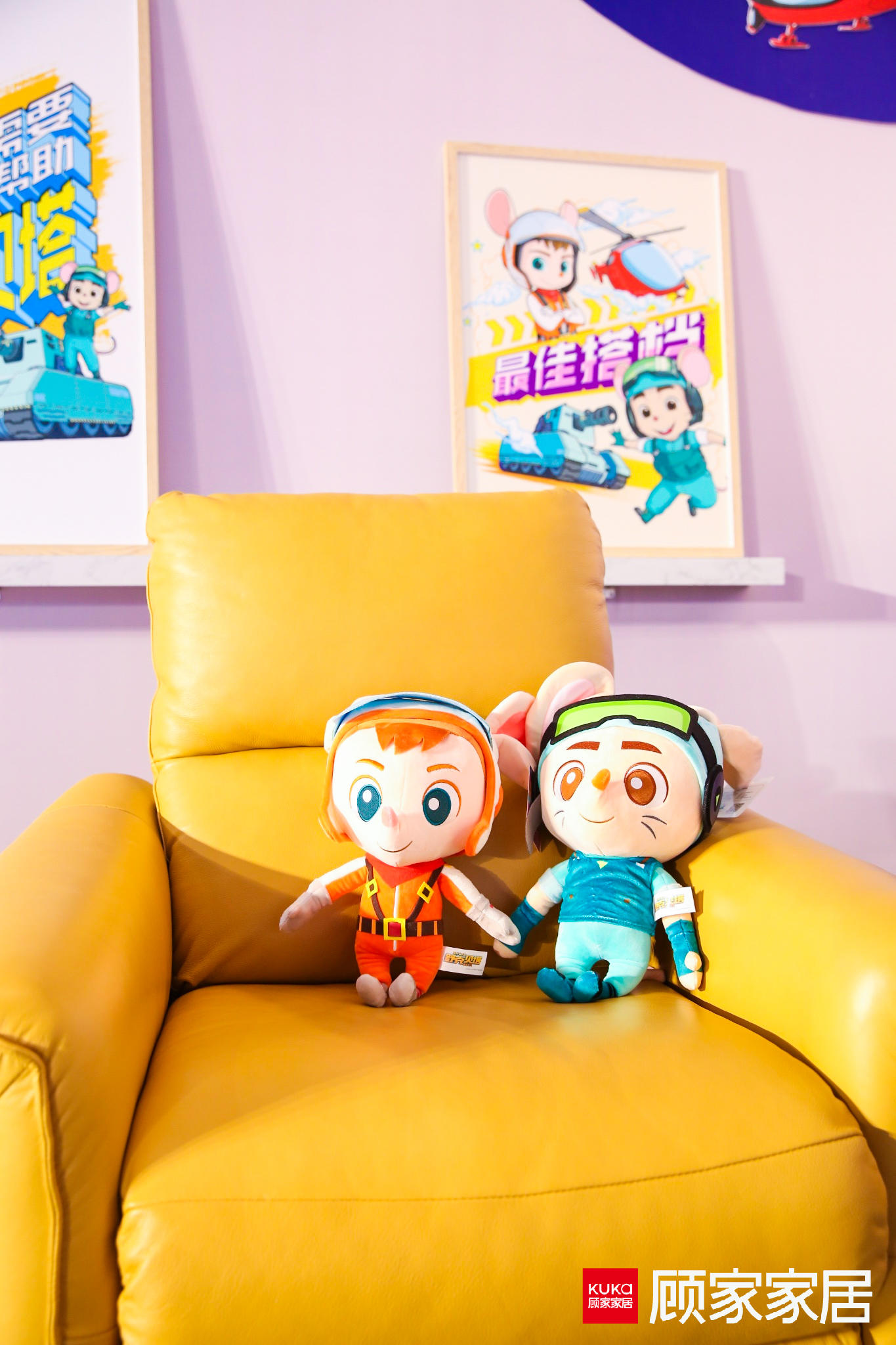 顾家家居欢聚日线下活动策划联手IP「贝克舒塔」，点燃现场氛围 美陈网站 美陈前沿 