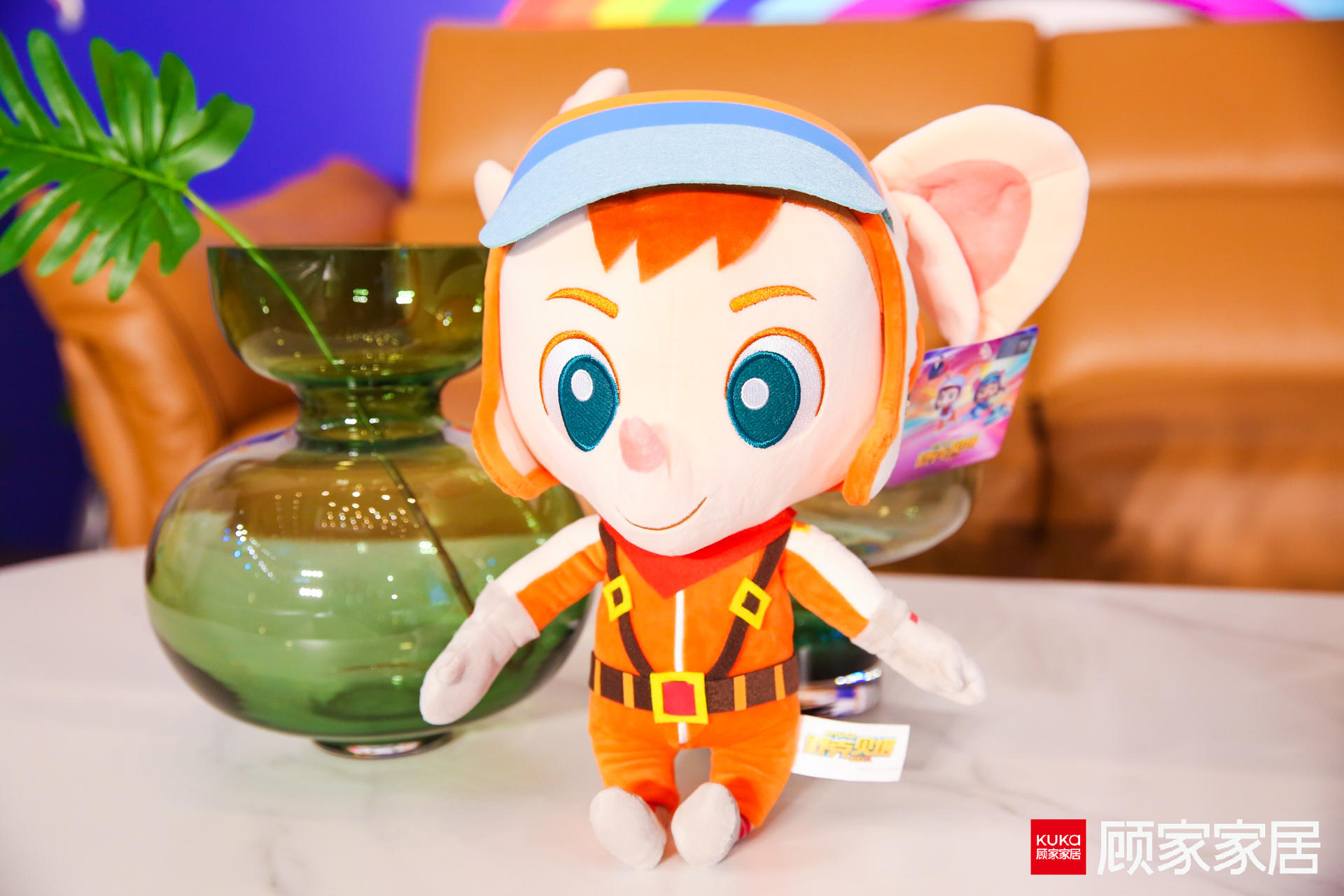 顾家家居欢聚日线下活动策划联手IP「贝克舒塔」，点燃现场氛围 美陈网站 美陈前沿 