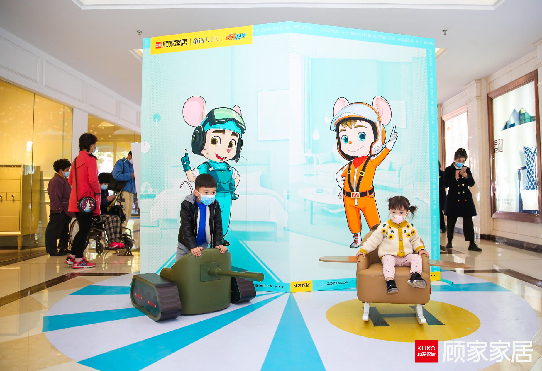 顾家家居欢聚日线下活动策划联手IP「贝克舒塔」，点燃现场氛围 美陈网站 美陈前沿 