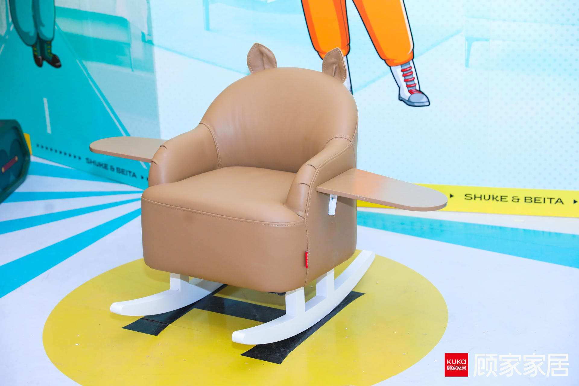 顾家家居欢聚日线下活动策划联手IP「贝克舒塔」，点燃现场氛围 美陈网站 美陈前沿 