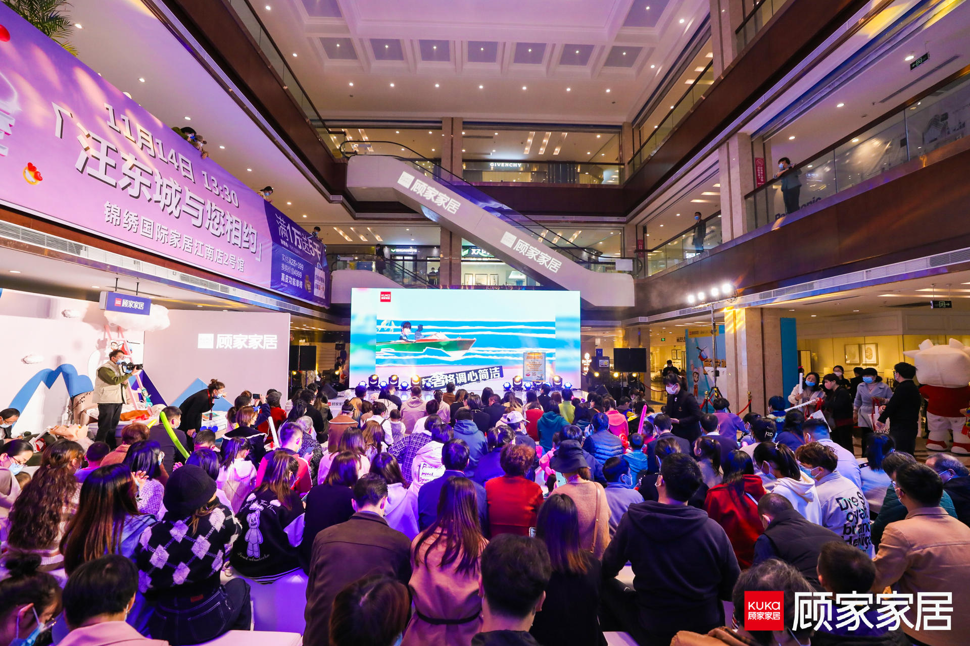 顾家家居欢聚日线下活动策划联手IP「贝克舒塔」，点燃现场氛围 美陈网站 美陈前沿 