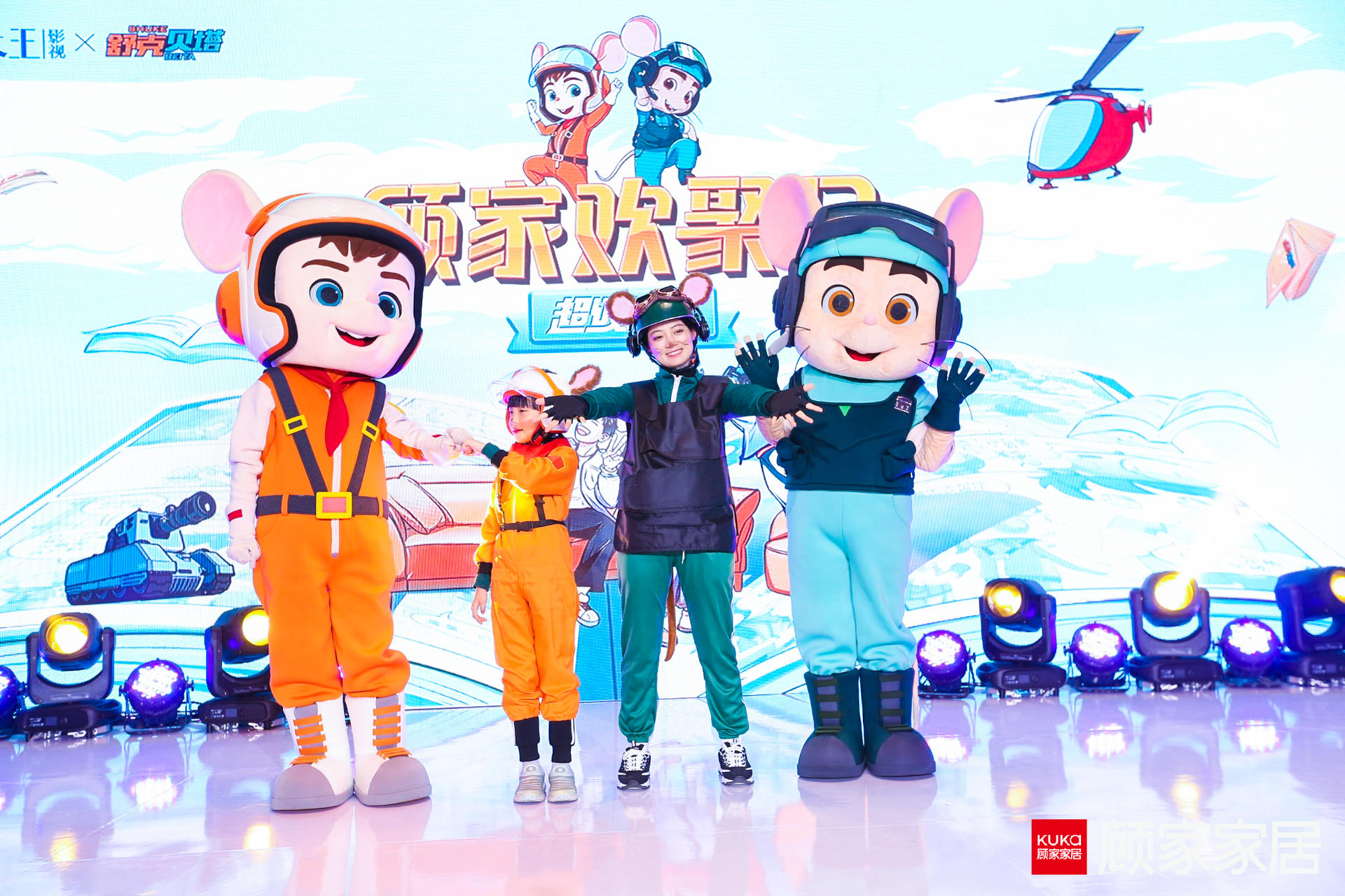 顾家家居欢聚日线下活动策划联手IP「贝克舒塔」，点燃现场氛围 美陈网站 美陈前沿 