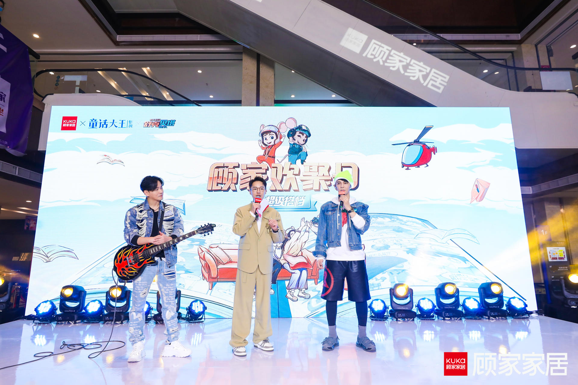 顾家家居欢聚日线下活动策划联手IP「贝克舒塔」，点燃现场氛围 美陈网站 美陈前沿 