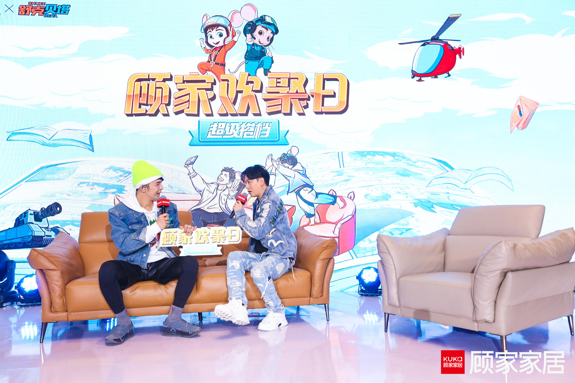 顾家家居欢聚日线下活动策划联手IP「贝克舒塔」，点燃现场氛围 美陈网站 美陈前沿 