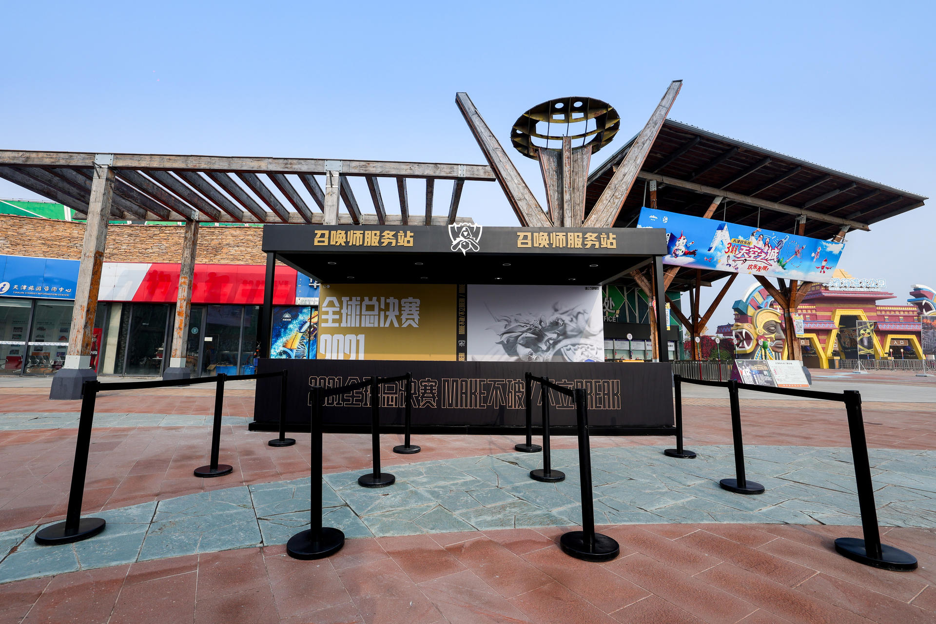 英雄联盟2021观赛派对活动策划刷爆朋友圈，体会线下观赛的超燃氛围 美陈网站 美陈前沿 