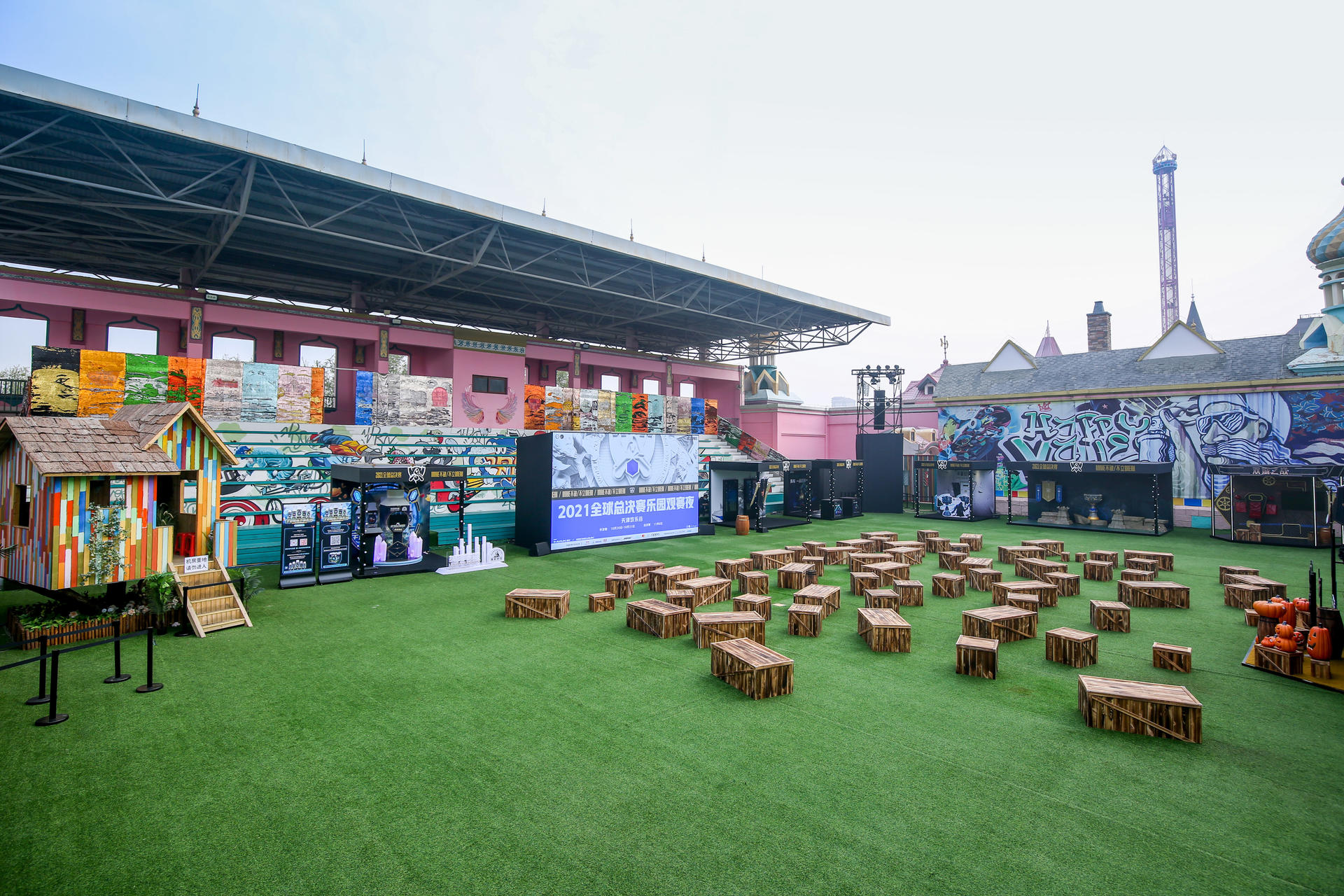 英雄联盟2021观赛派对活动策划刷爆朋友圈，体会线下观赛的超燃氛围 美陈网站 美陈前沿 