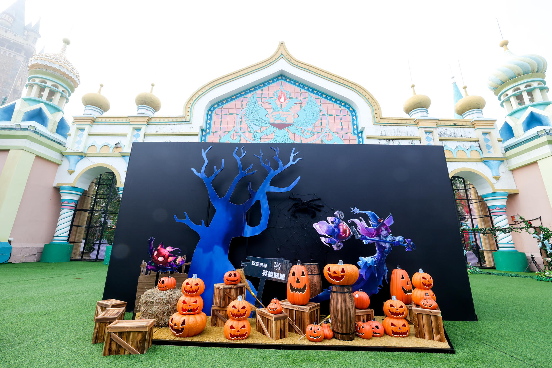 英雄联盟2021观赛派对活动策划刷爆朋友圈，体会线下观赛的超燃氛围 美陈网站 美陈前沿 