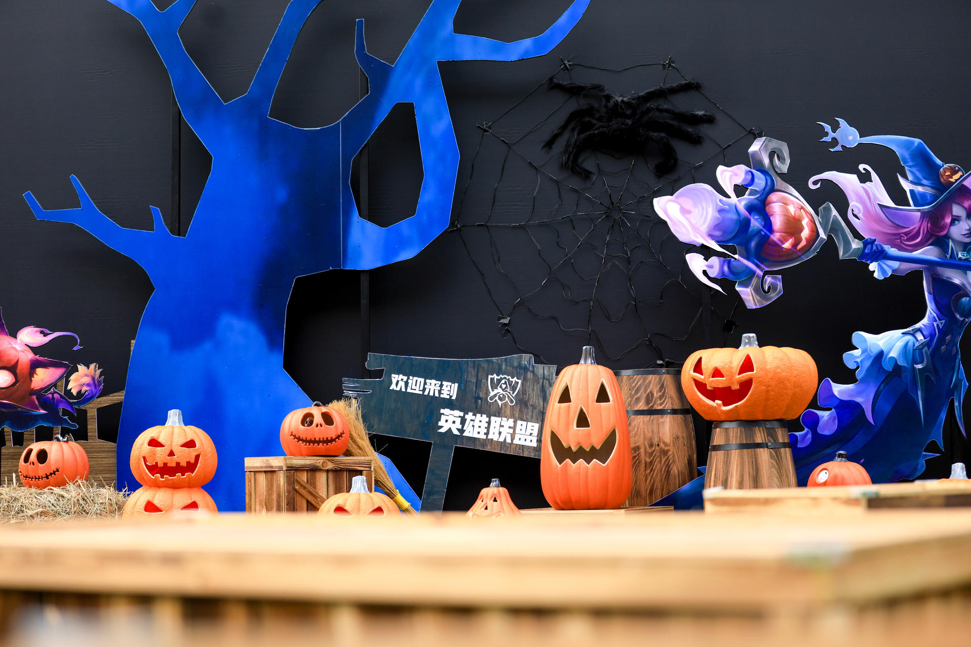 英雄联盟2021观赛派对活动策划刷爆朋友圈，体会线下观赛的超燃氛围 美陈网站 美陈前沿 