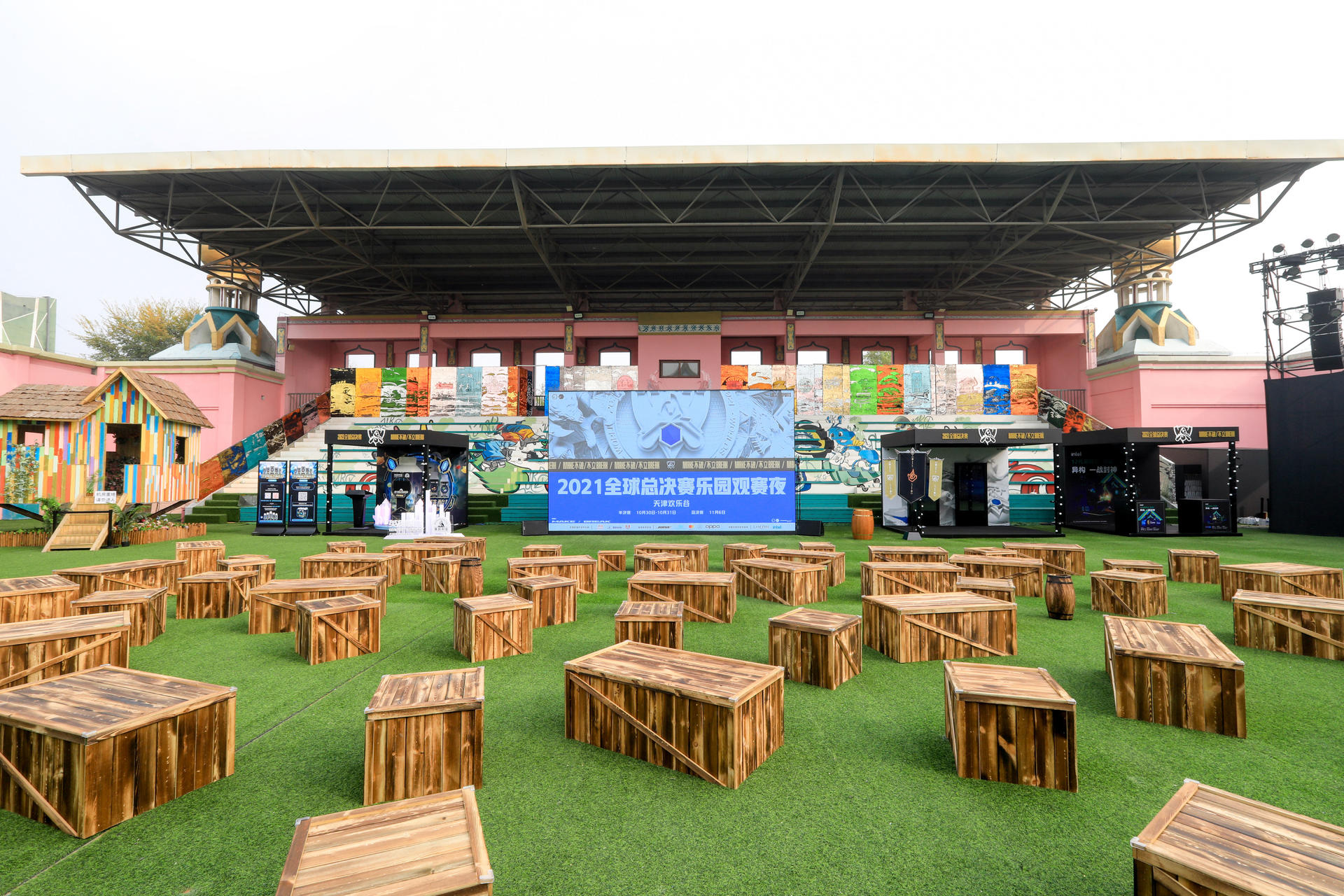 英雄联盟2021观赛派对活动策划刷爆朋友圈，体会线下观赛的超燃氛围 美陈网站 美陈前沿 