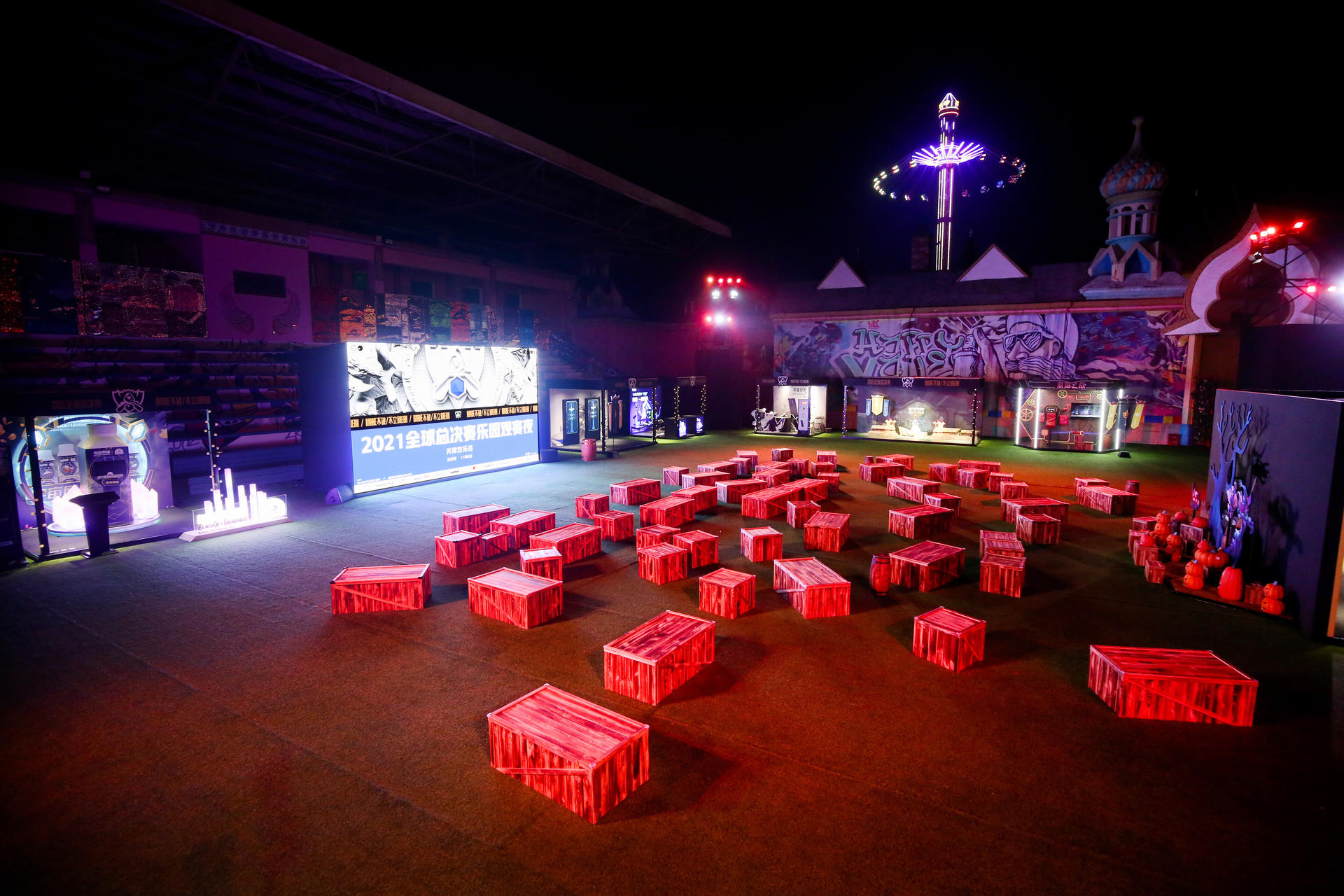 英雄联盟2021观赛派对活动策划刷爆朋友圈，体会线下观赛的超燃氛围 美陈网站 美陈前沿 