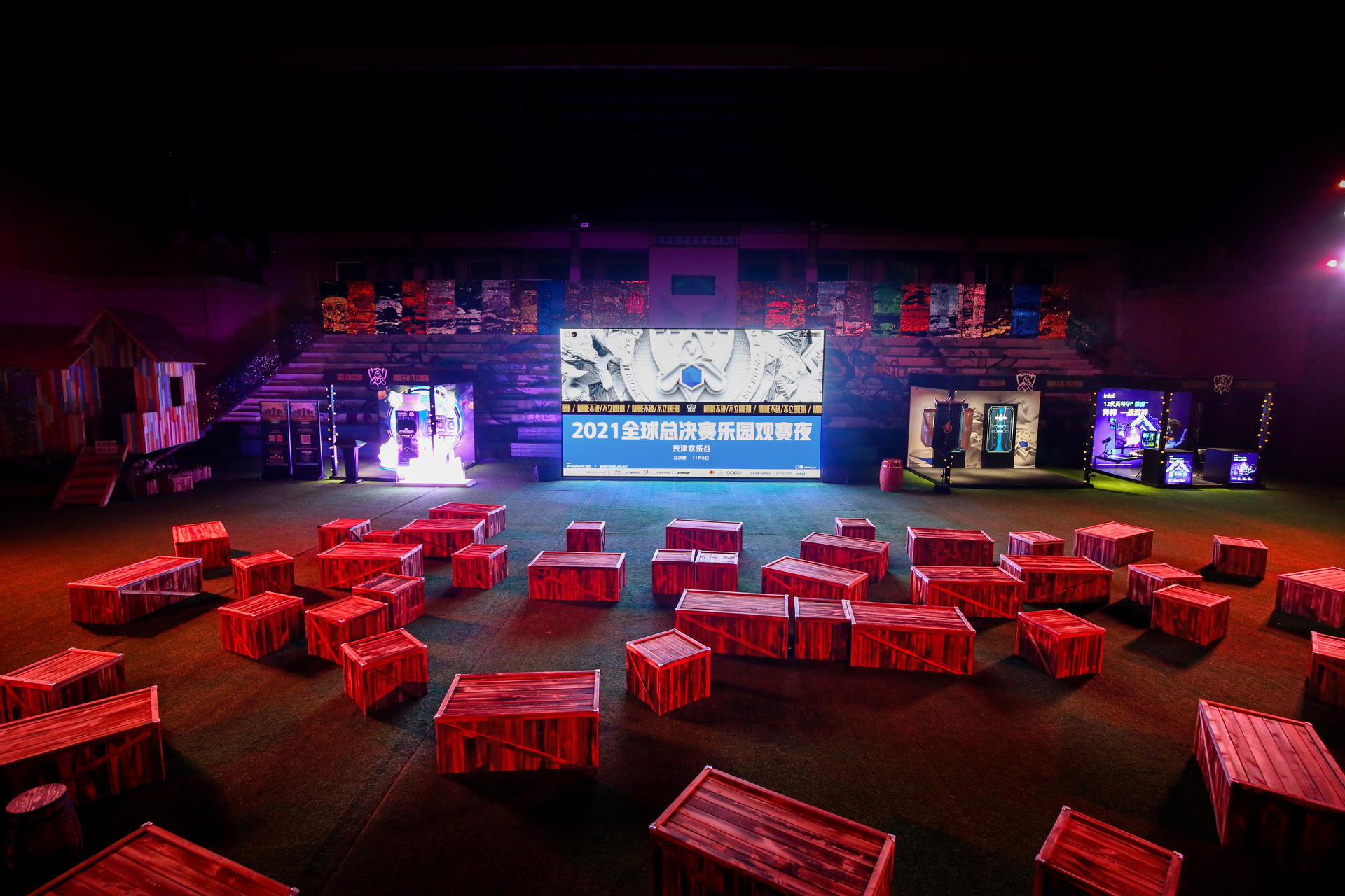 英雄联盟2021观赛派对活动策划刷爆朋友圈，体会线下观赛的超燃氛围 美陈网站 美陈前沿 