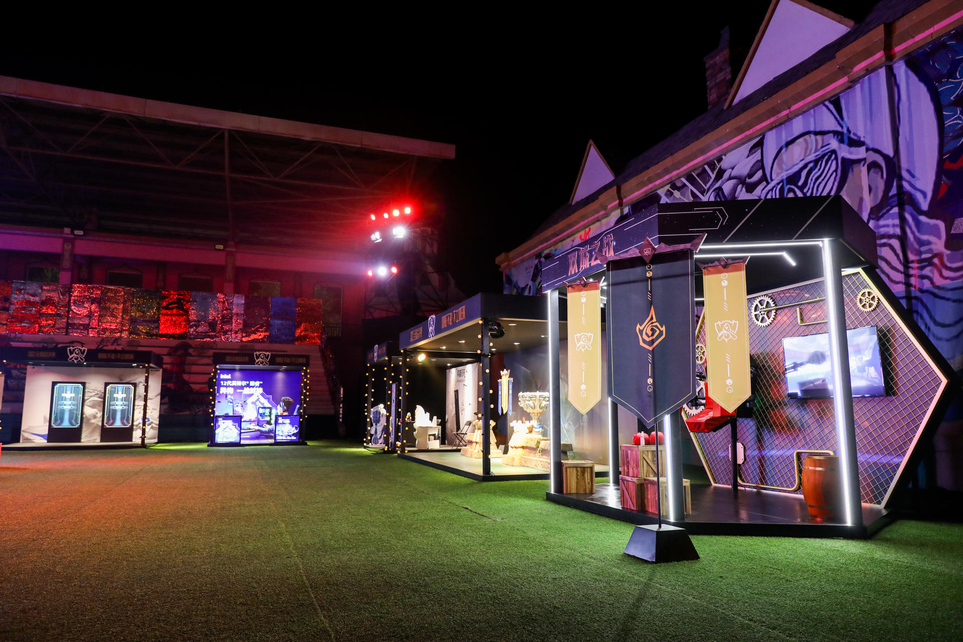 英雄联盟2021观赛派对活动策划刷爆朋友圈，体会线下观赛的超燃氛围 美陈网站 美陈前沿 