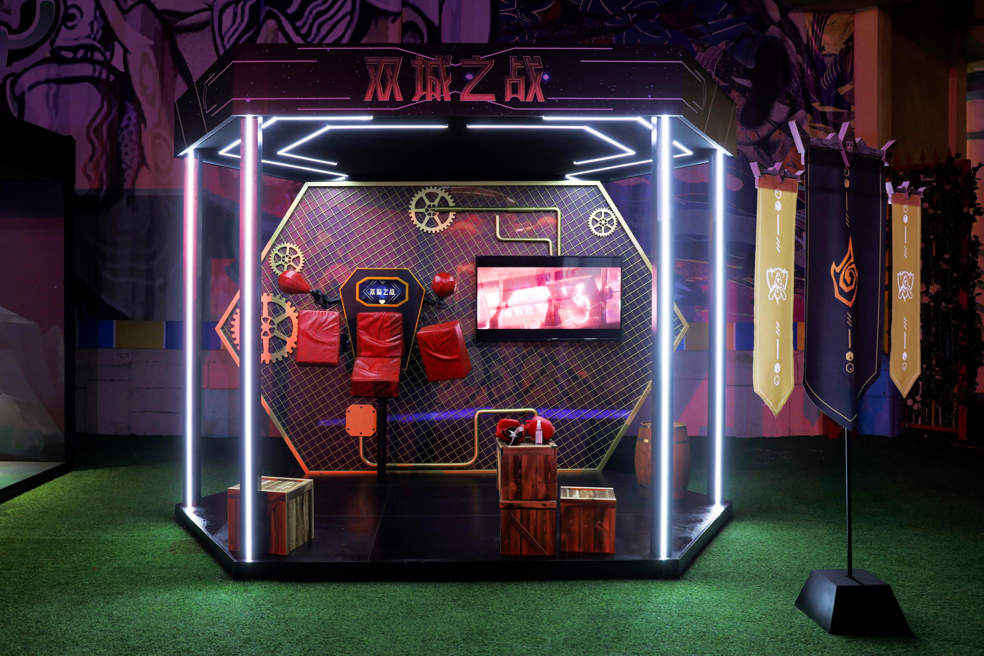 英雄联盟2021观赛派对活动策划刷爆朋友圈，体会线下观赛的超燃氛围 美陈网站 美陈前沿 