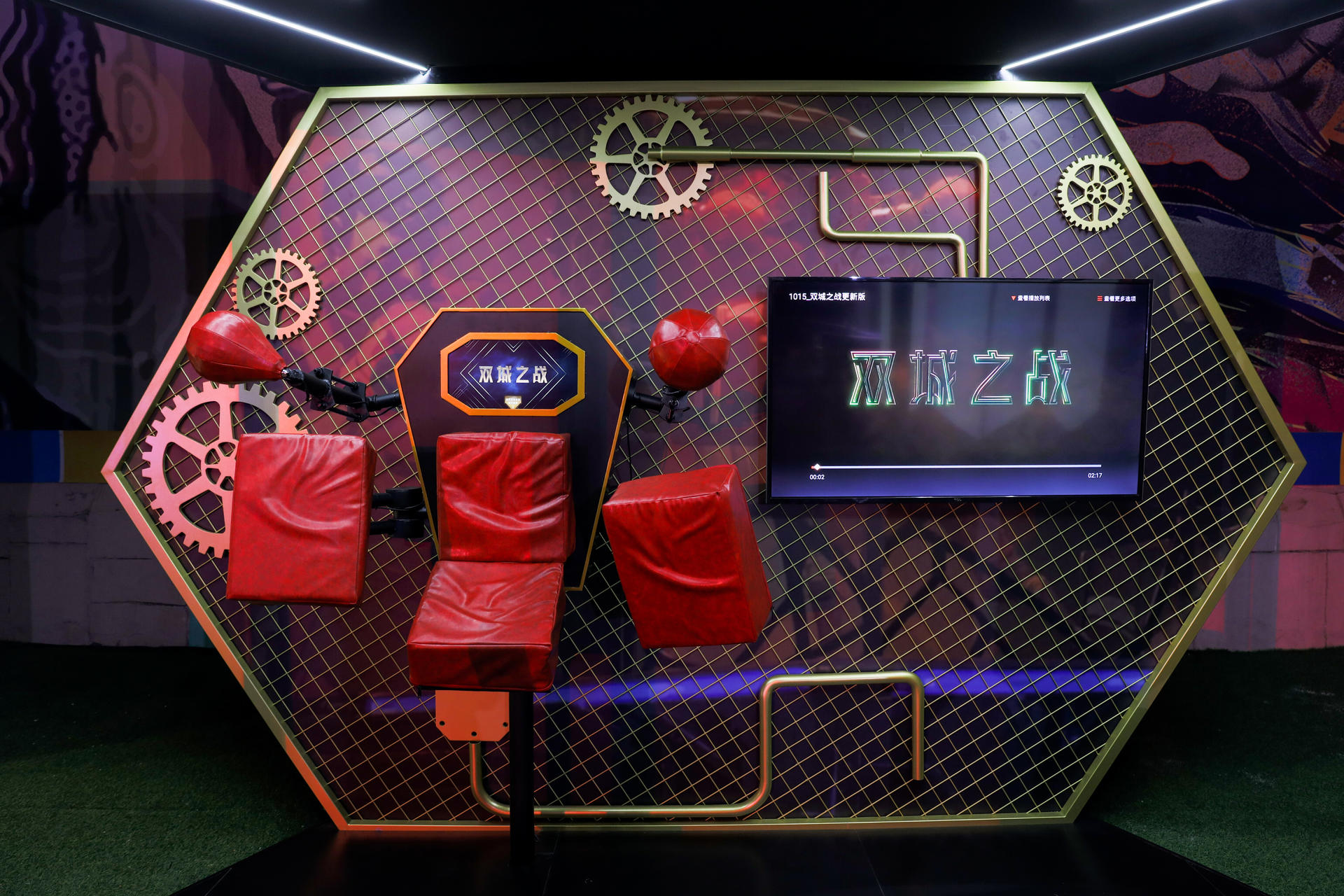 英雄联盟2021观赛派对活动策划刷爆朋友圈，体会线下观赛的超燃氛围 美陈网站 美陈前沿 