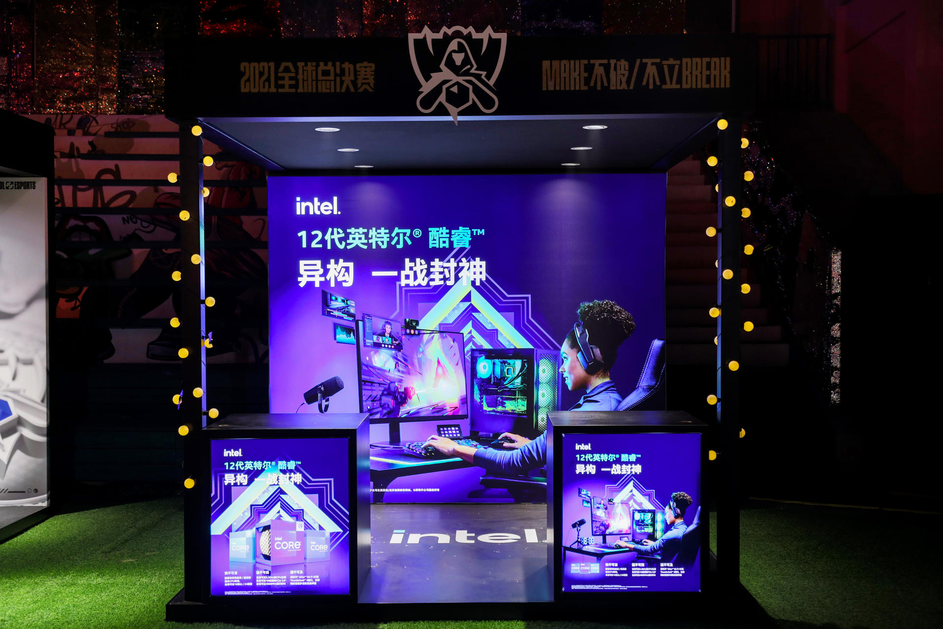 英雄联盟2021观赛派对活动策划刷爆朋友圈，体会线下观赛的超燃氛围 美陈网站 美陈前沿 