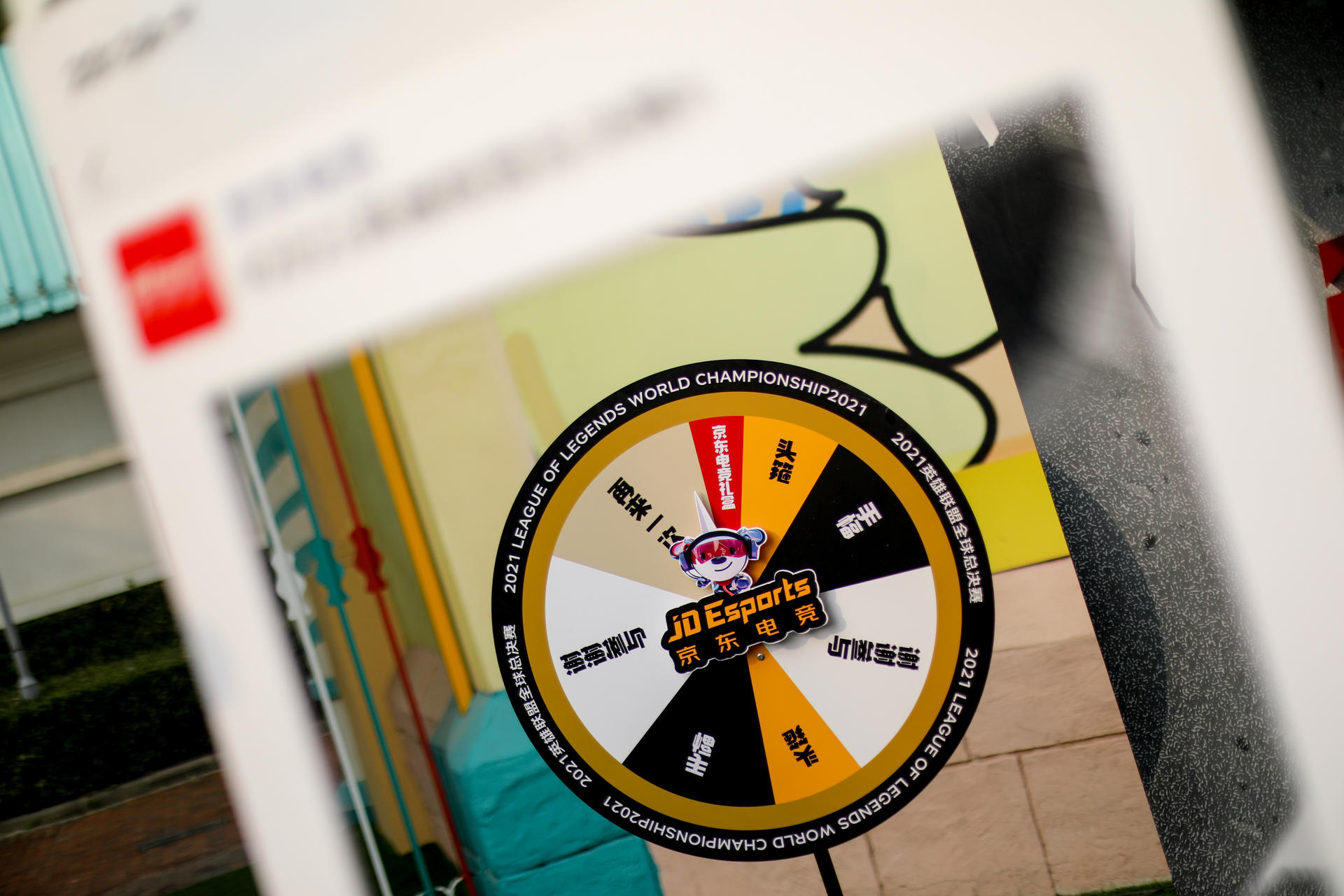 英雄联盟2021观赛派对活动策划刷爆朋友圈，体会线下观赛的超燃氛围 美陈网站 美陈前沿 