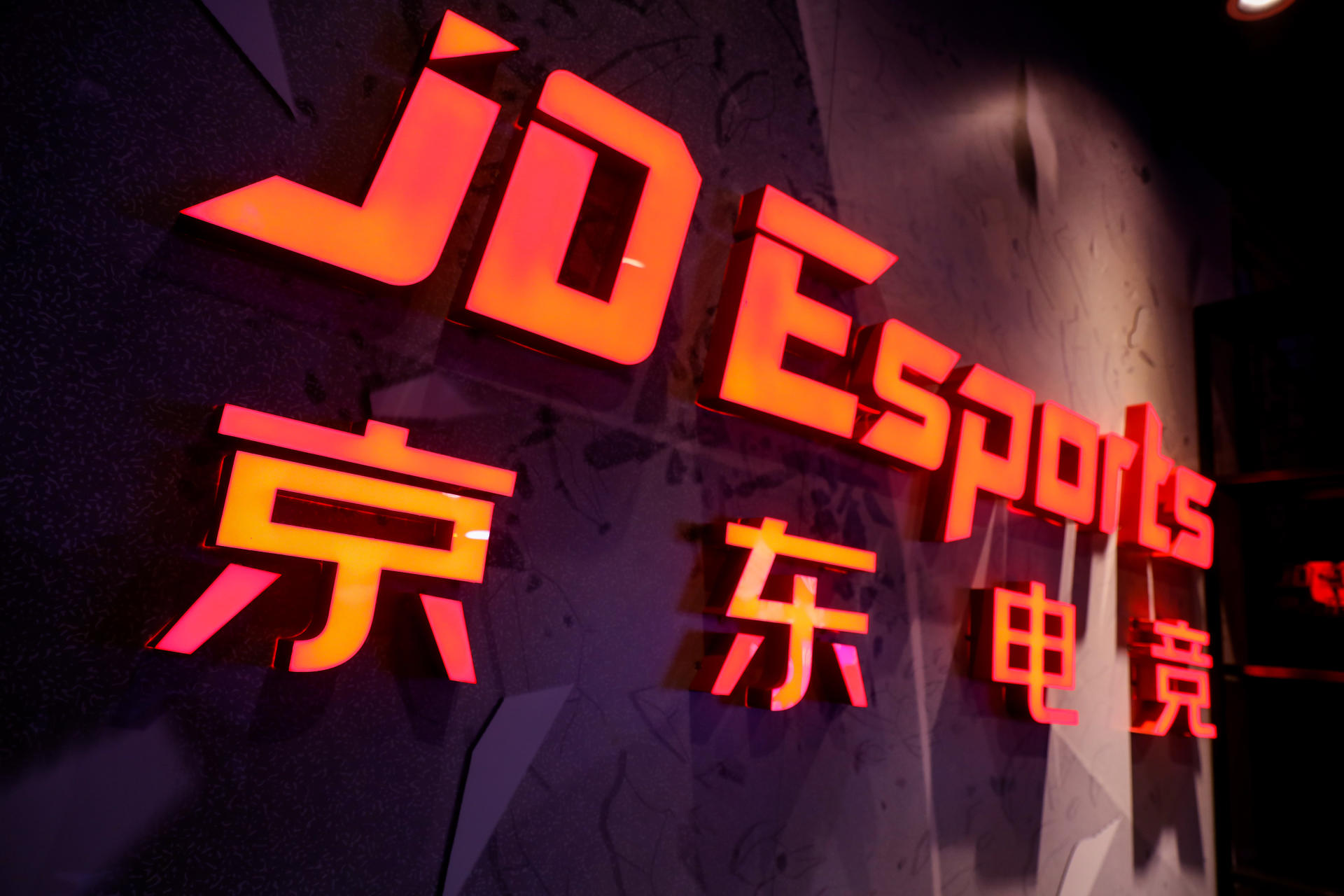 英雄联盟2021观赛派对活动策划刷爆朋友圈，体会线下观赛的超燃氛围 美陈网站 美陈前沿 