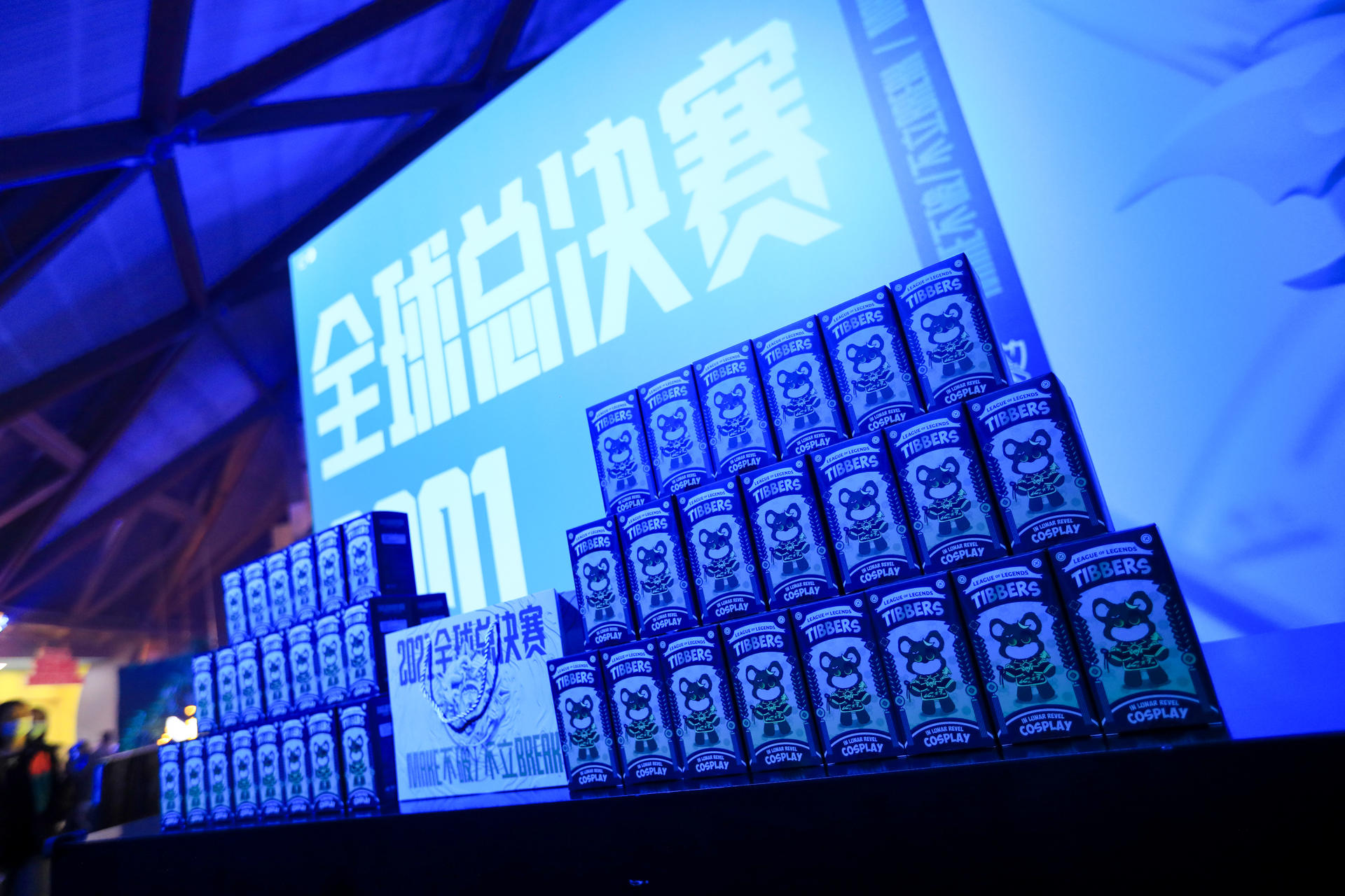 英雄联盟2021观赛派对活动策划刷爆朋友圈，体会线下观赛的超燃氛围 美陈网站 美陈前沿 