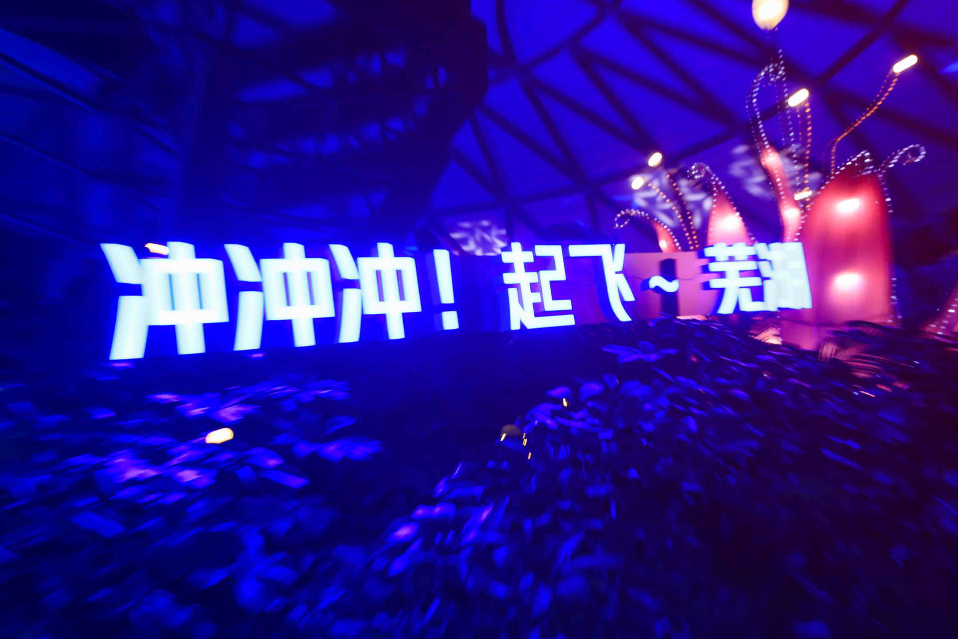 英雄联盟2021观赛派对活动策划刷爆朋友圈，体会线下观赛的超燃氛围 美陈网站 美陈前沿 