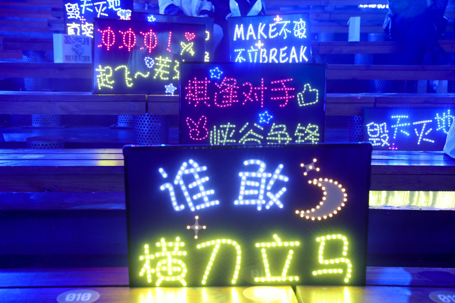 英雄联盟2021观赛派对活动策划刷爆朋友圈，体会线下观赛的超燃氛围 美陈网站 美陈前沿 