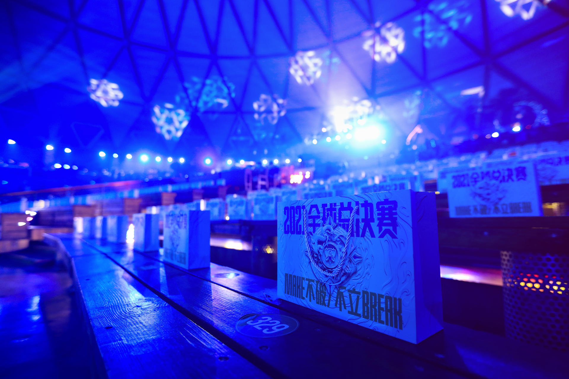 英雄联盟2021观赛派对活动策划刷爆朋友圈，体会线下观赛的超燃氛围 美陈网站 美陈前沿 