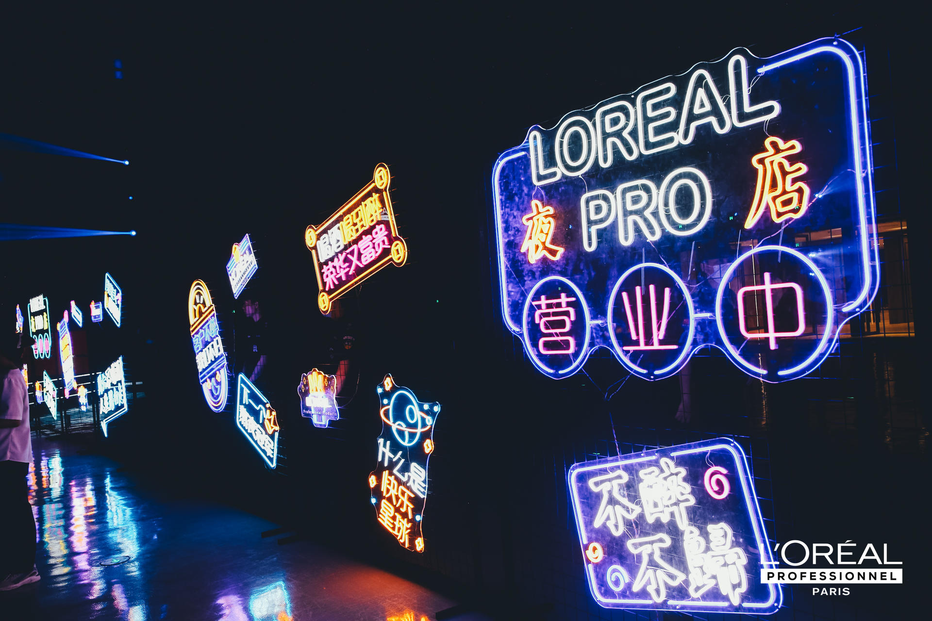 巴黎欧莱雅PRO先锋嘉年华活动策划明英MySalon360°沉浸式体验 美陈网站 美陈前沿 