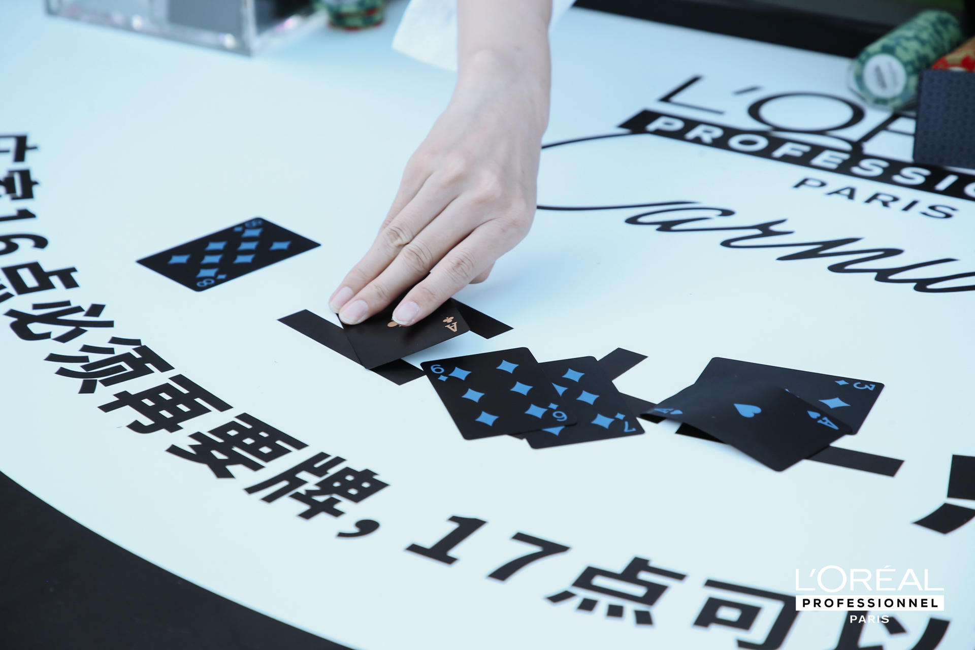 巴黎欧莱雅PRO先锋嘉年华活动策划明英MySalon360°沉浸式体验 美陈网站 美陈前沿 