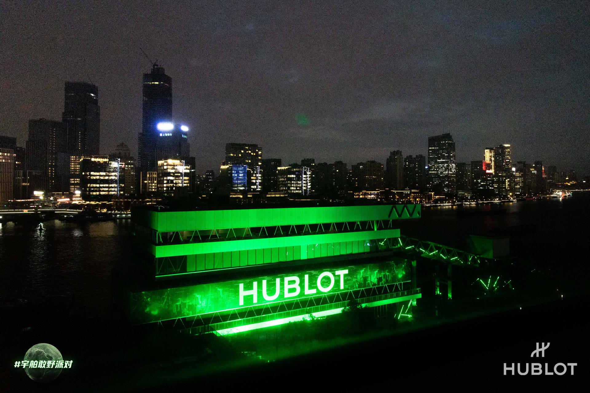 HUBLOT宇舶表全新限量臻品发布派对活动策划嘉宾云集，纵享精彩 美陈网站 美陈前沿 