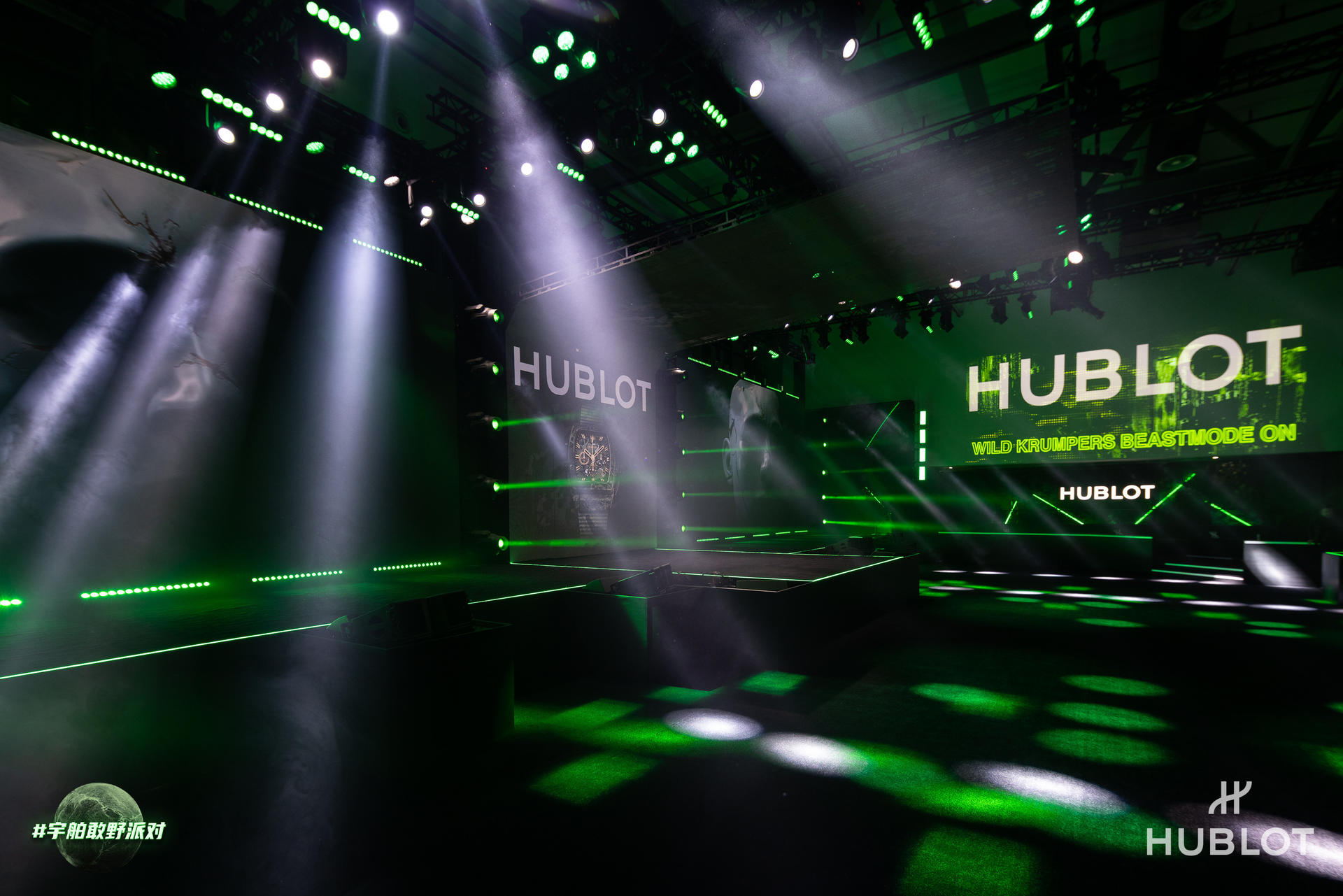 HUBLOT宇舶表全新限量臻品发布派对活动策划嘉宾云集，纵享精彩 美陈网站 美陈前沿 