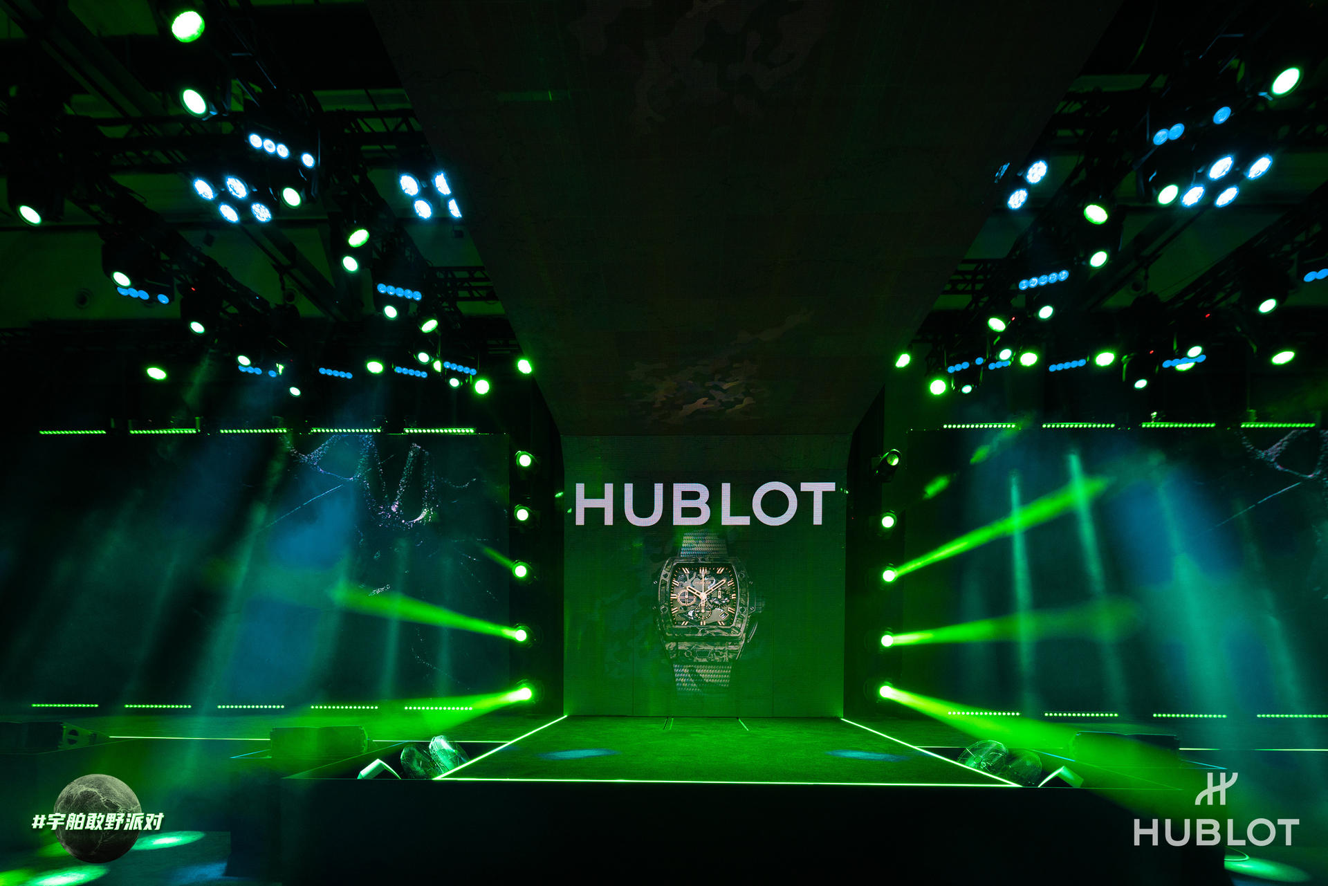 HUBLOT宇舶表全新限量臻品发布派对活动策划嘉宾云集，纵享精彩 美陈网站 美陈前沿 