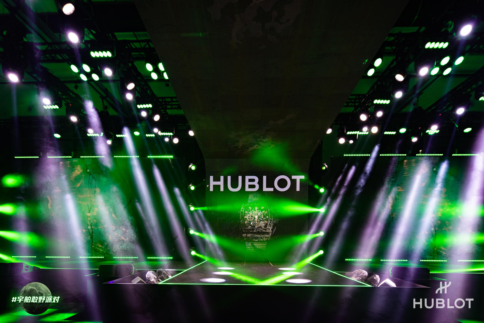 HUBLOT宇舶表全新限量臻品发布派对活动策划嘉宾云集，纵享精彩 美陈网站 美陈前沿 