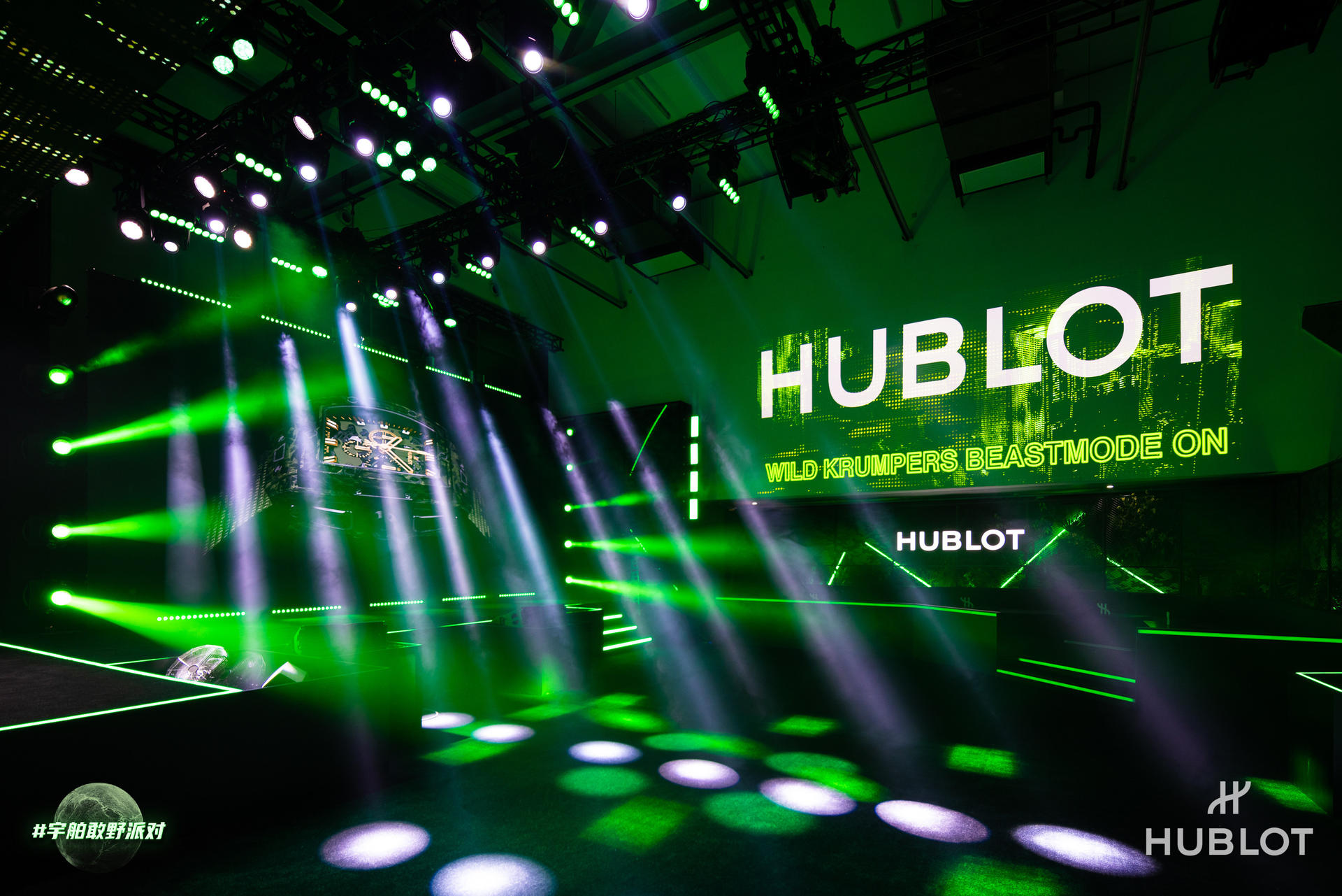 HUBLOT宇舶表全新限量臻品发布派对活动策划嘉宾云集，纵享精彩 美陈网站 美陈前沿 