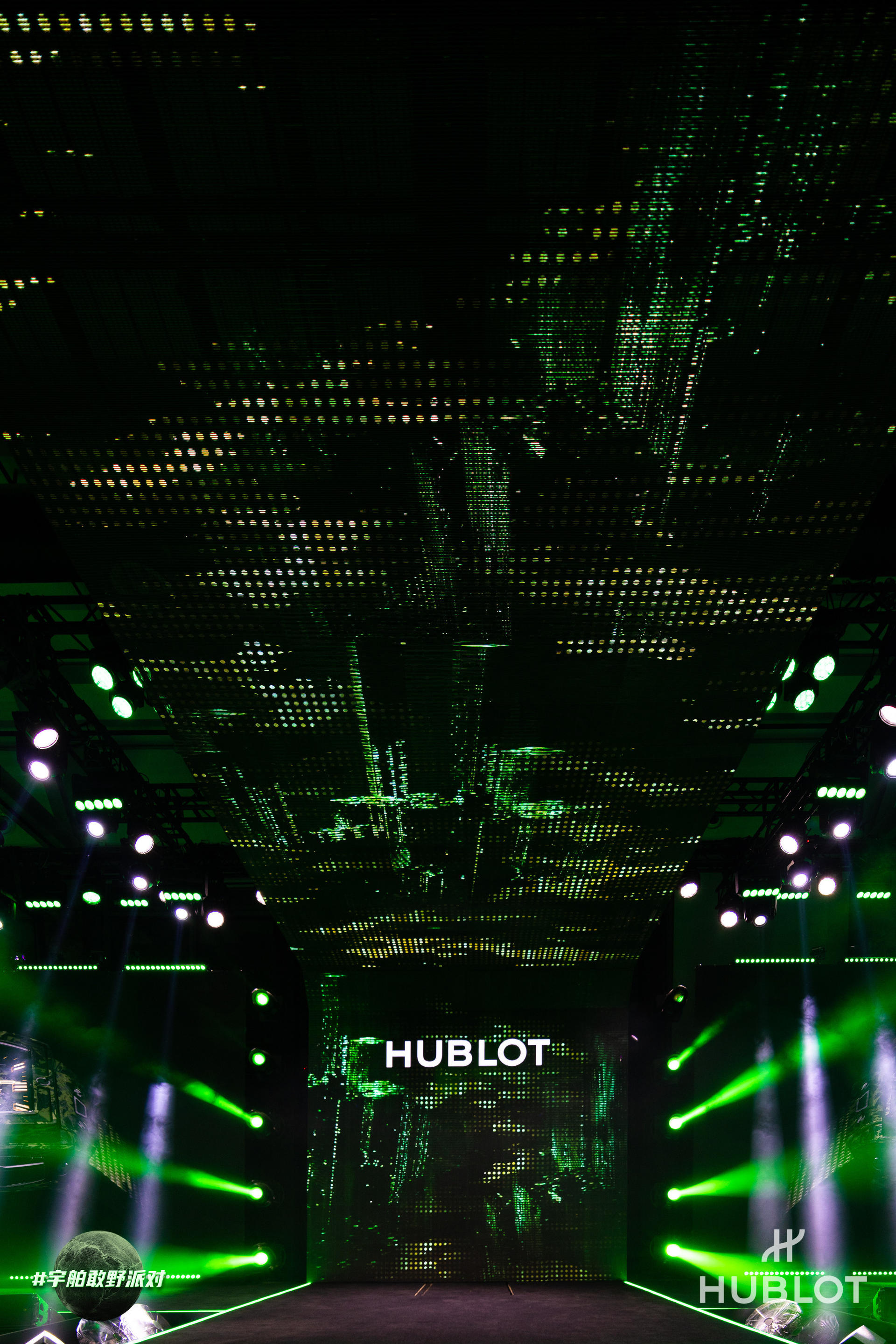 HUBLOT宇舶表全新限量臻品发布派对活动策划嘉宾云集，纵享精彩 美陈网站 美陈前沿 