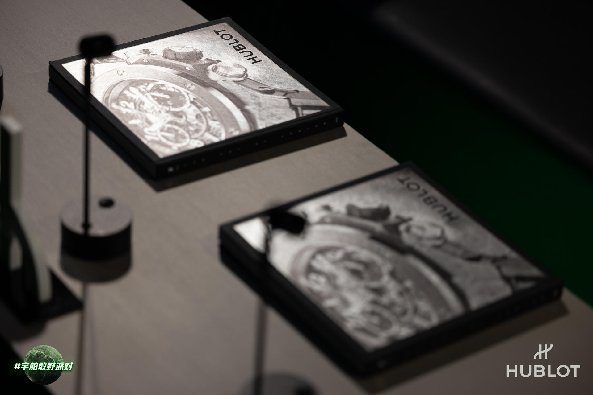 HUBLOT宇舶表全新限量臻品发布派对活动策划嘉宾云集，纵享精彩 美陈网站 美陈前沿 