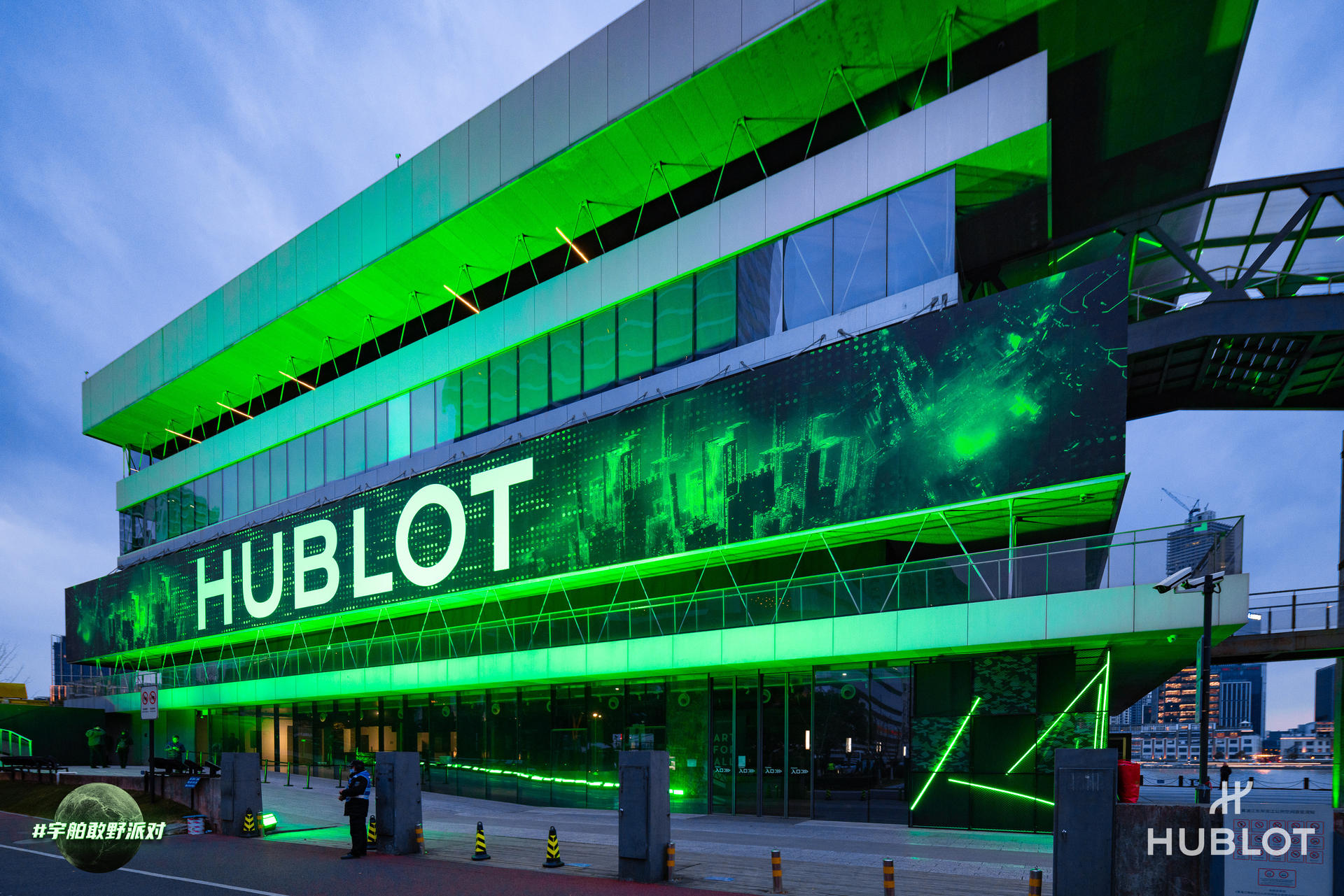 HUBLOT宇舶表全新限量臻品发布派对活动策划嘉宾云集，纵享精彩 美陈网站 美陈前沿 